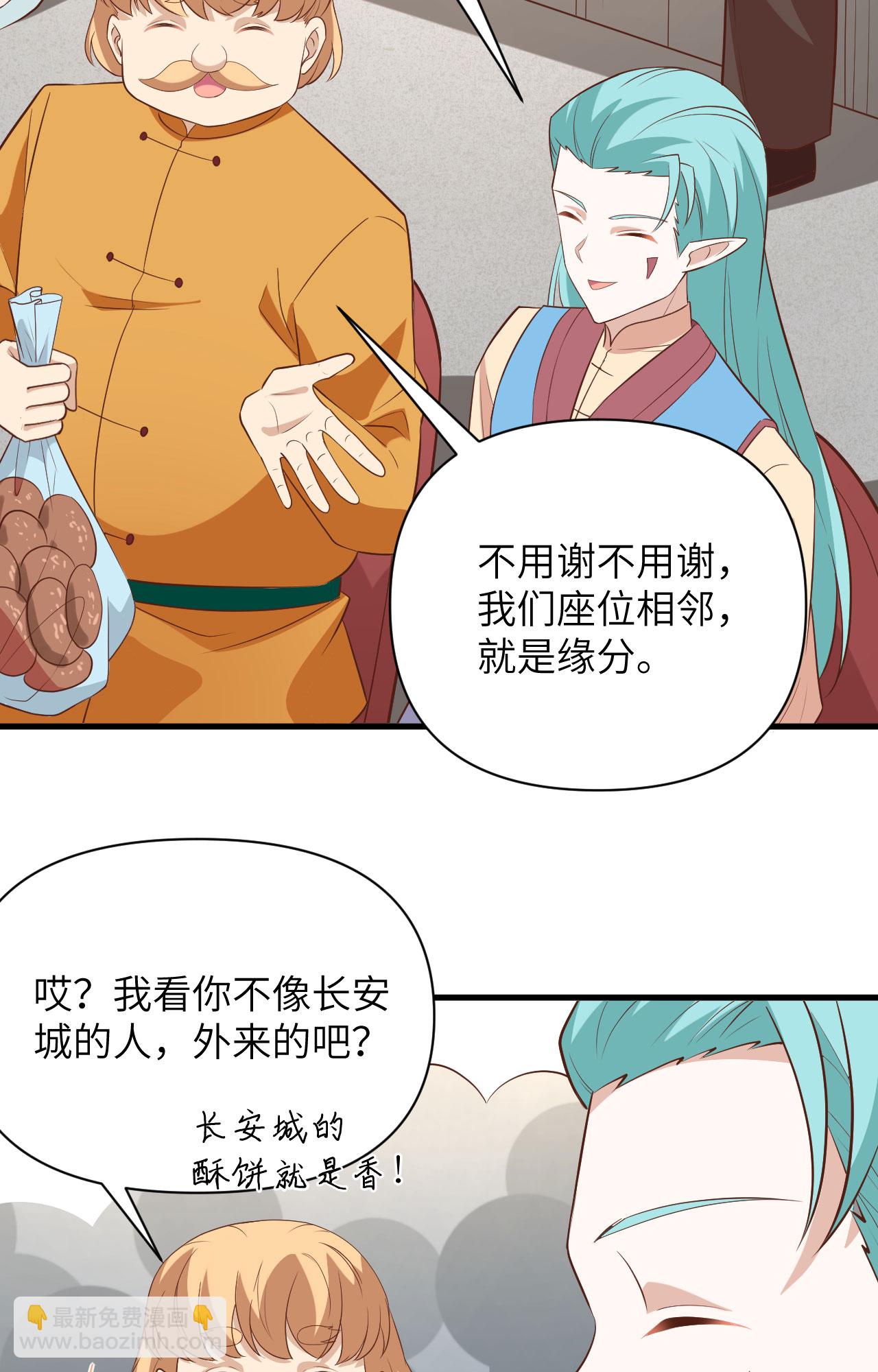 第333话34