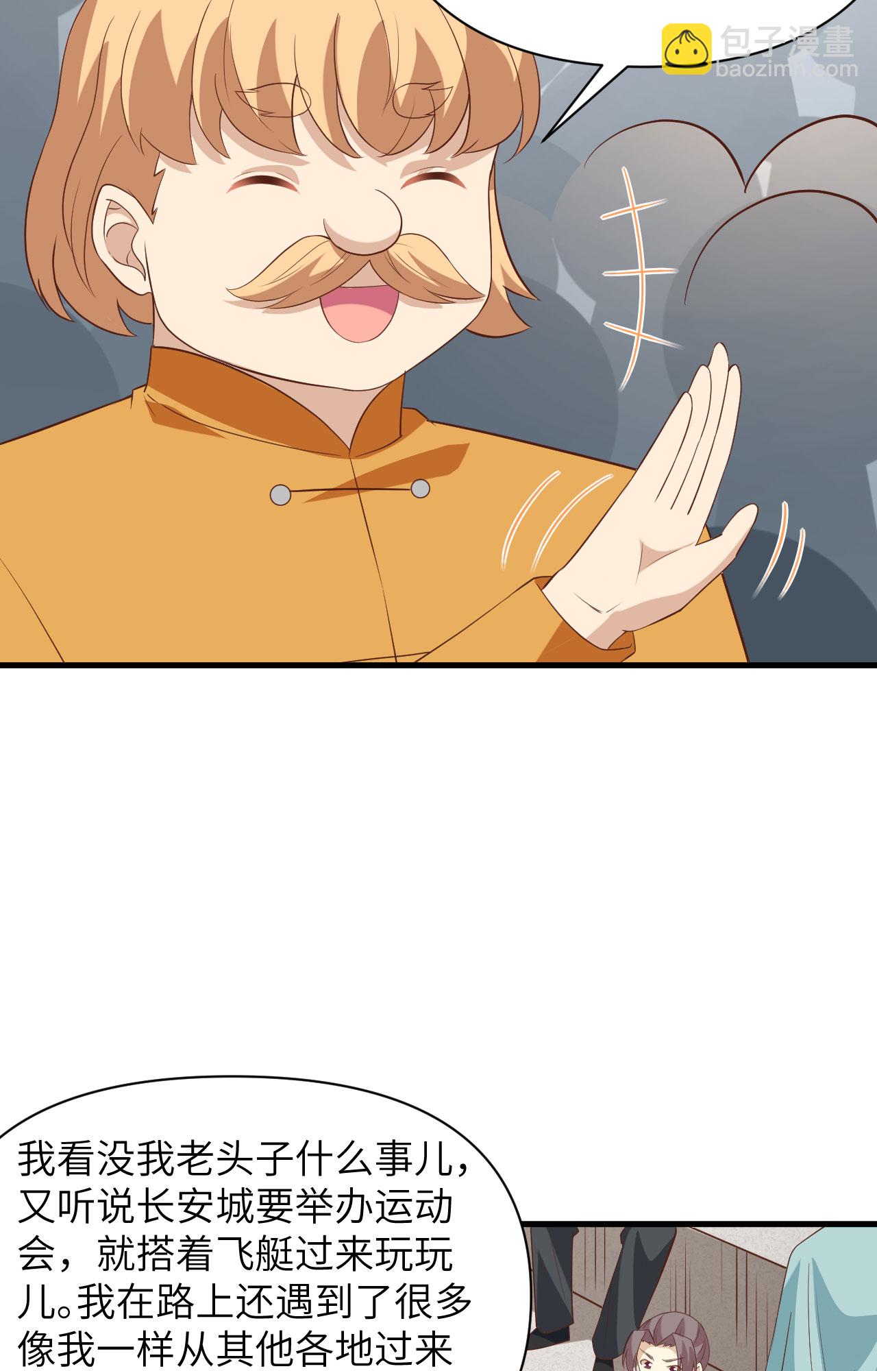 第333话37