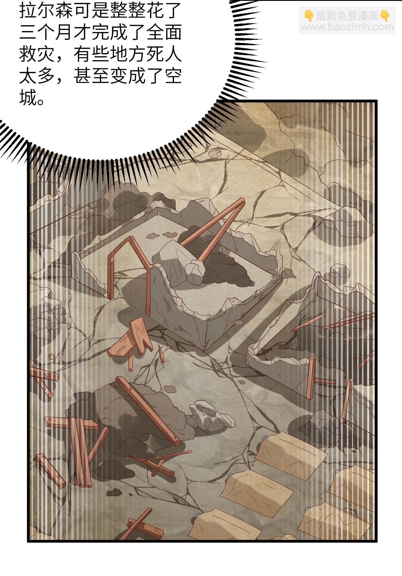 第333话40