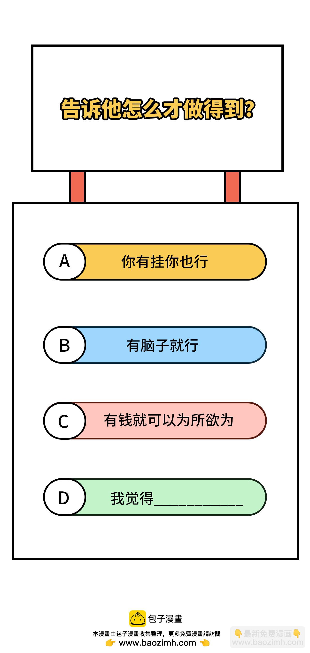 第333话44