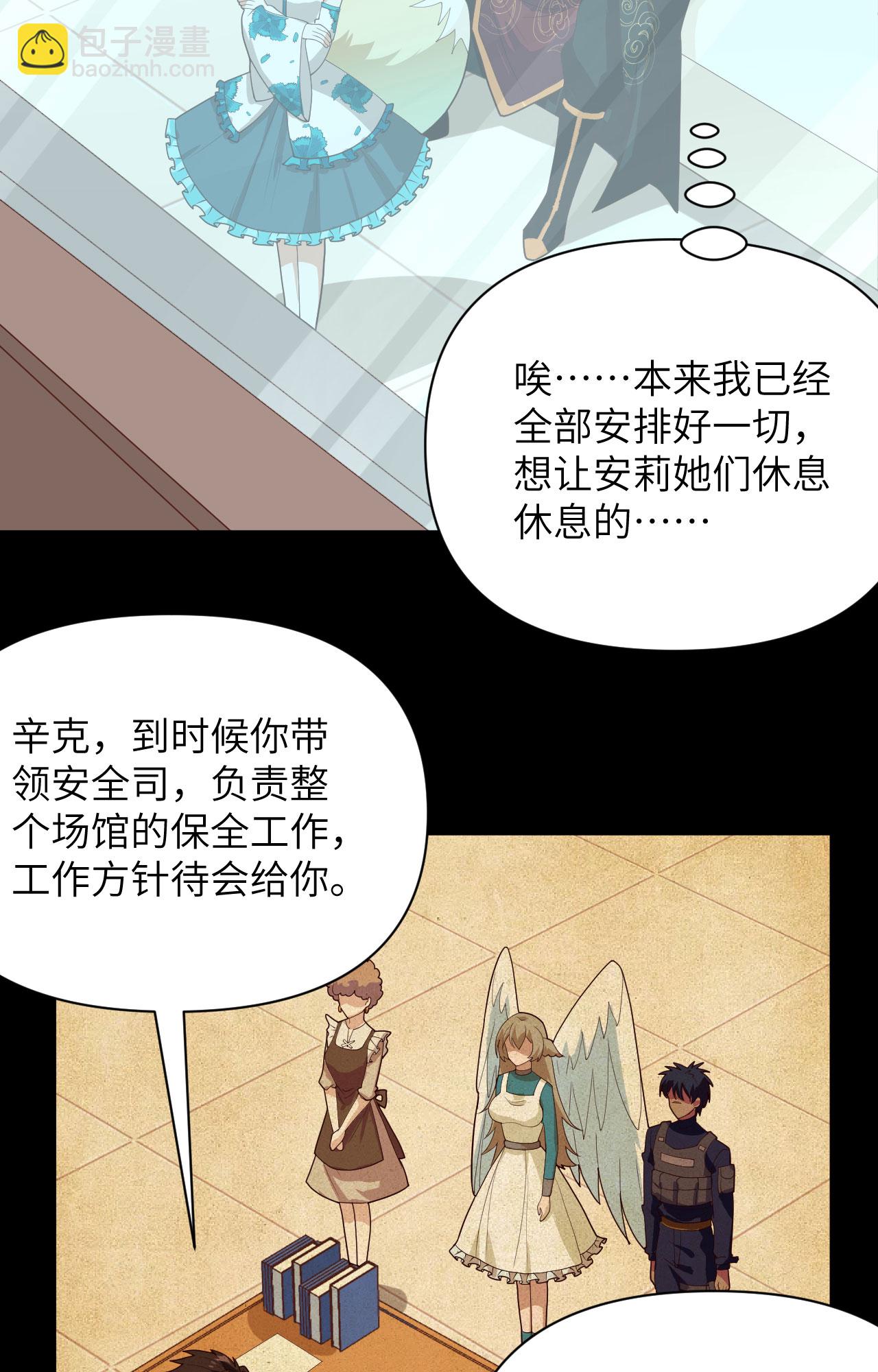 第333话5