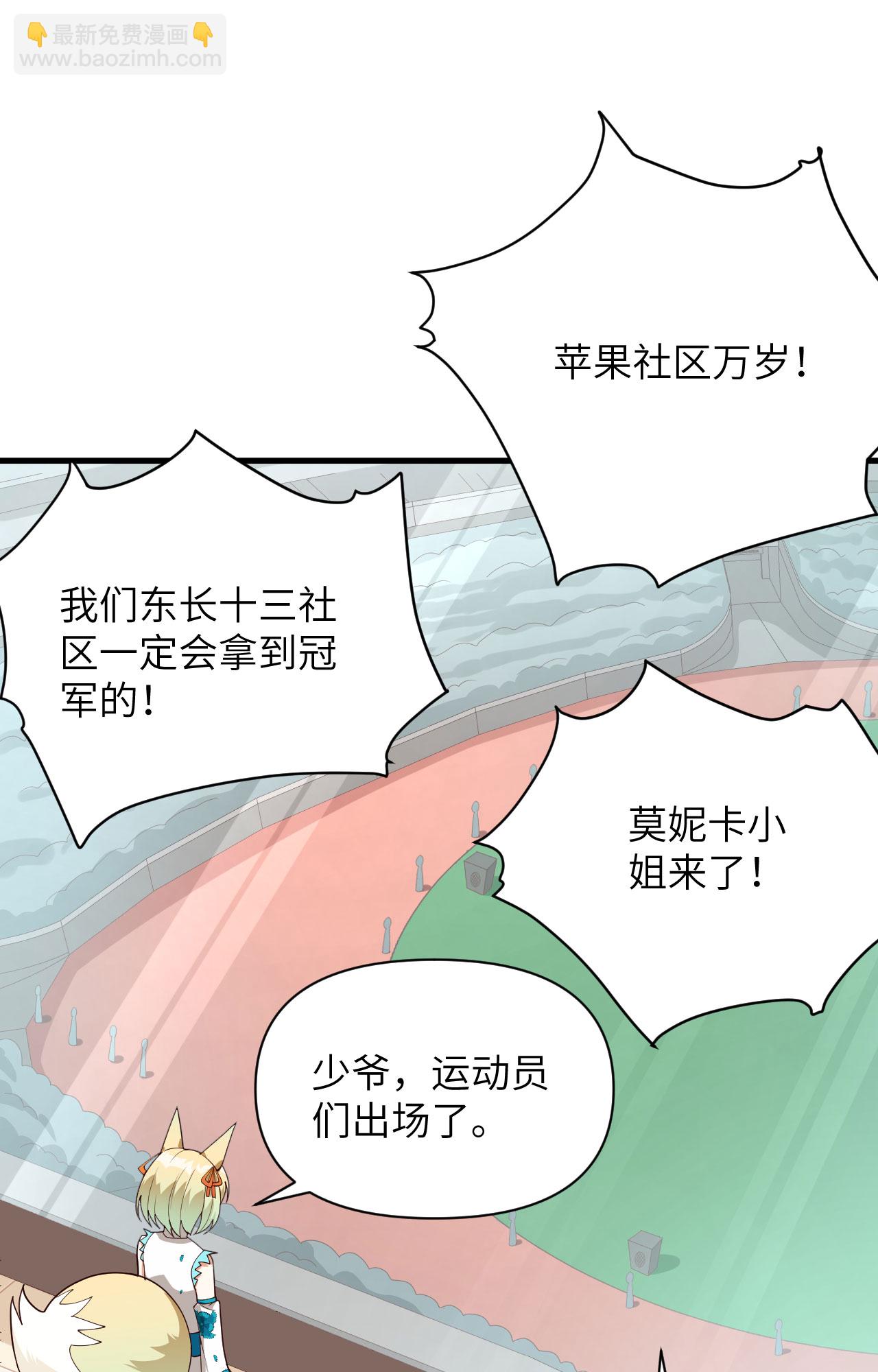 第333话9