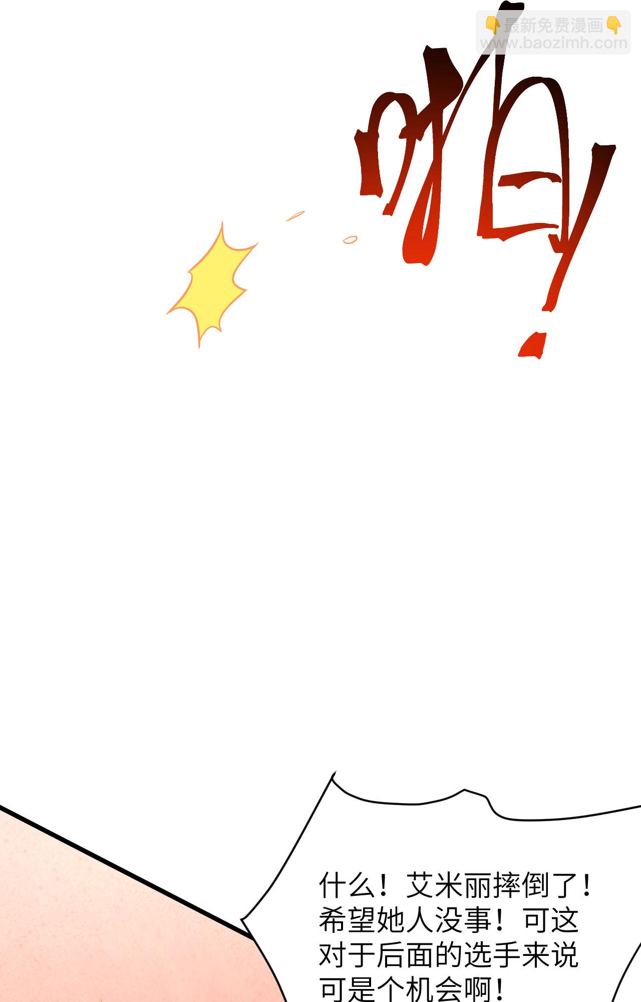 第334话26