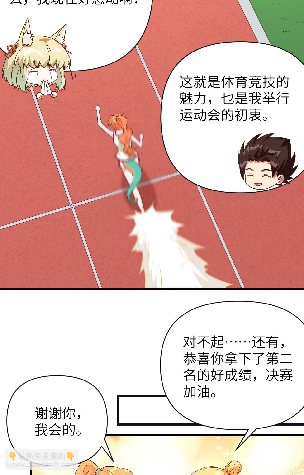 第334话33