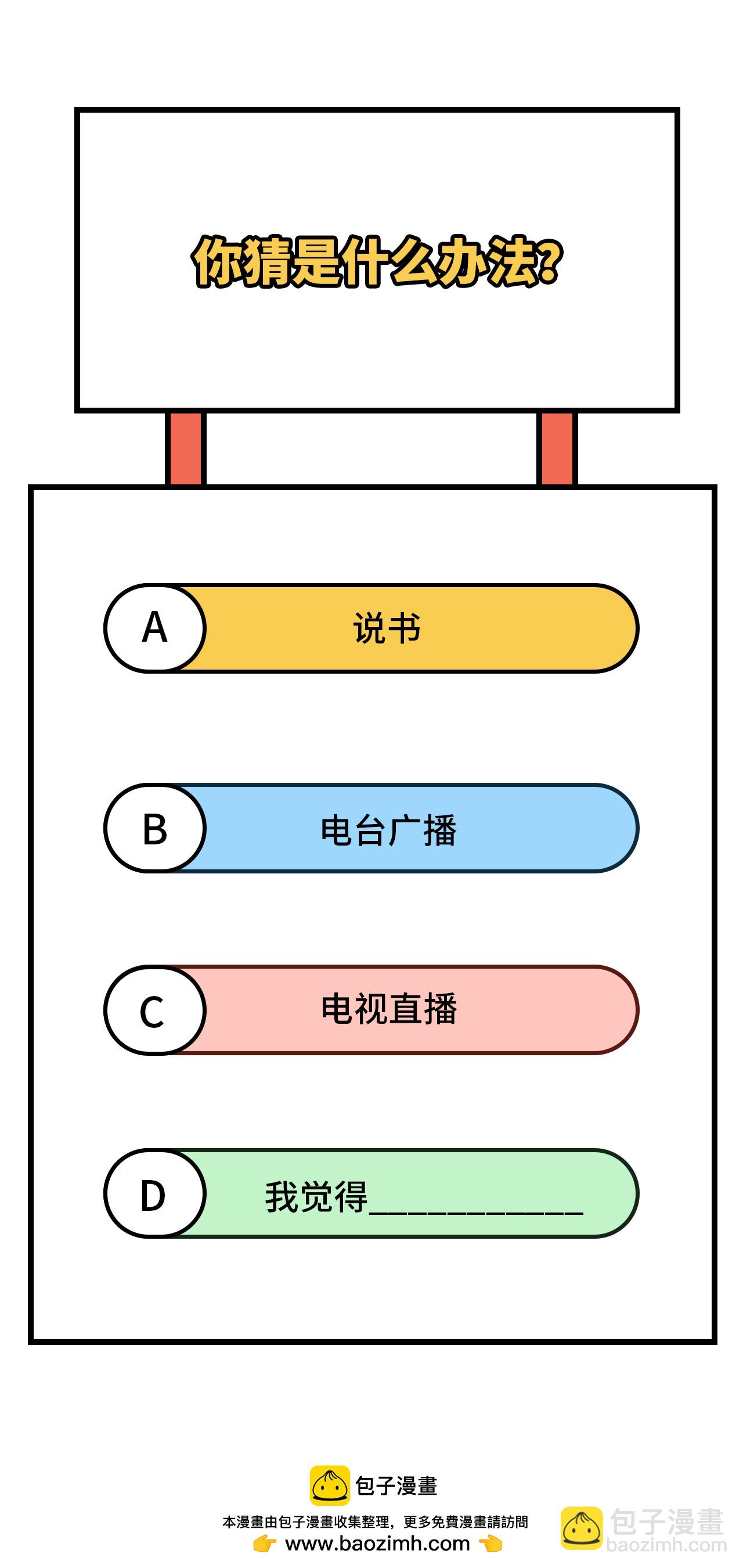 第334话47