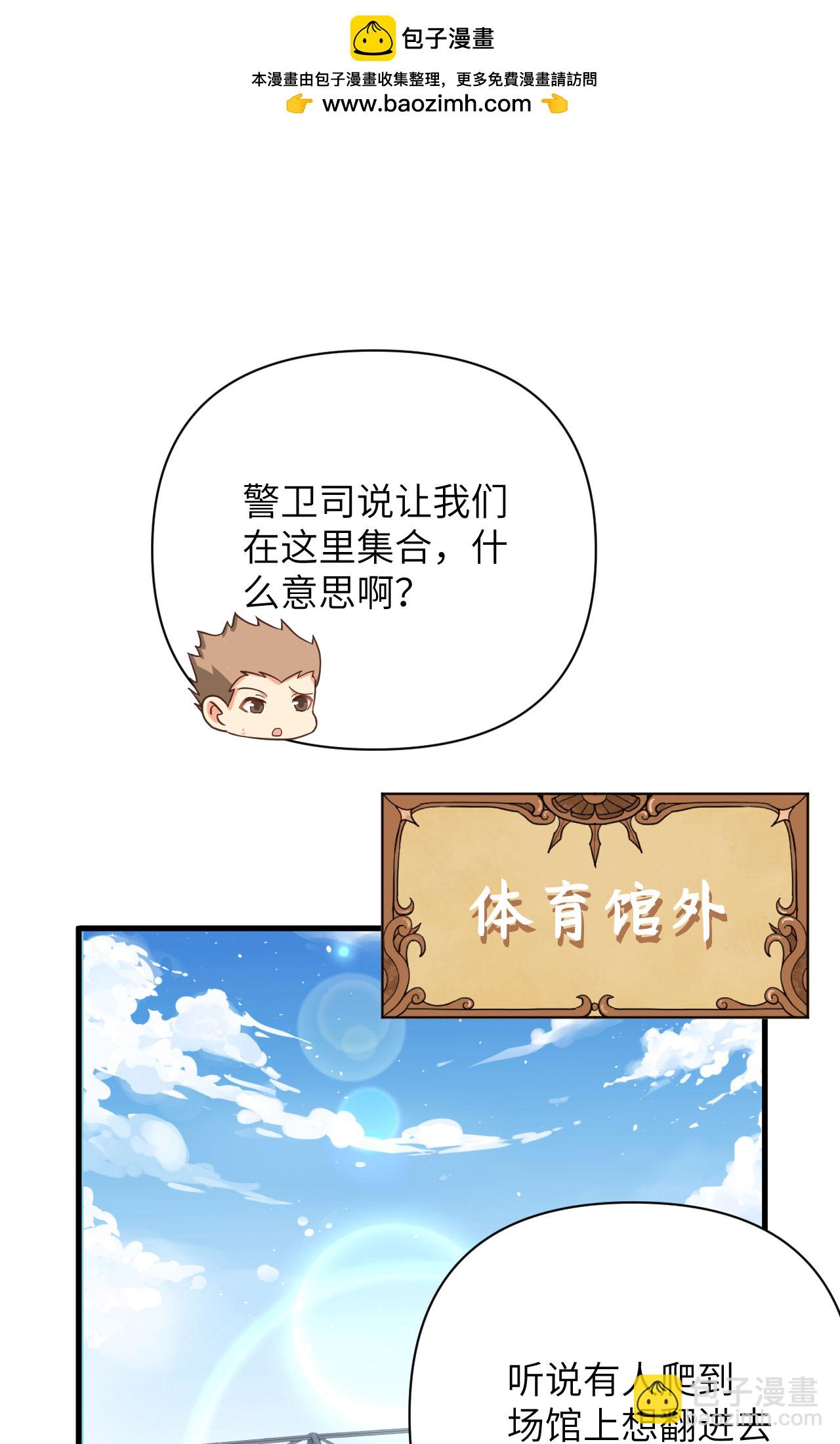 第335话1