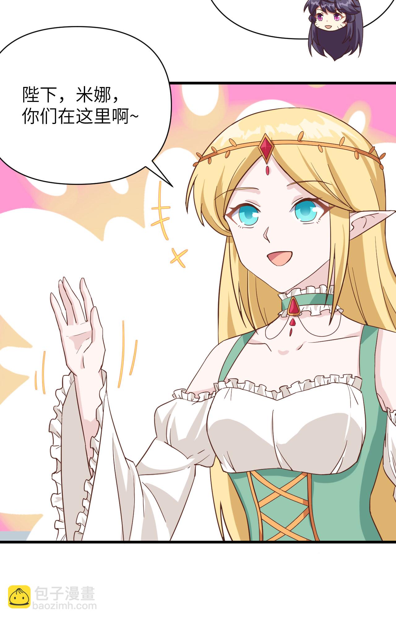 第335话10