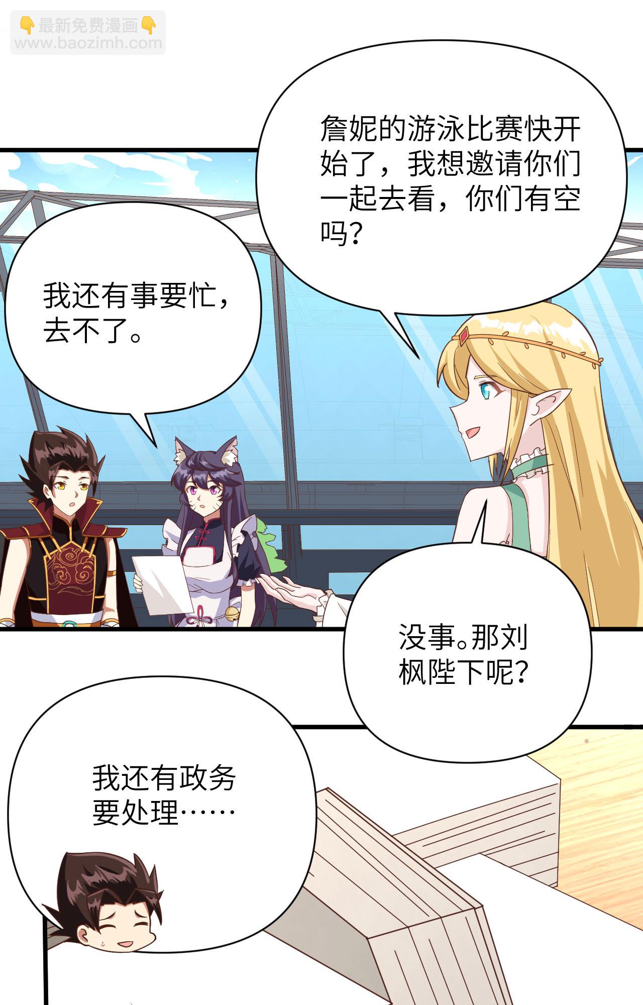 第335话11