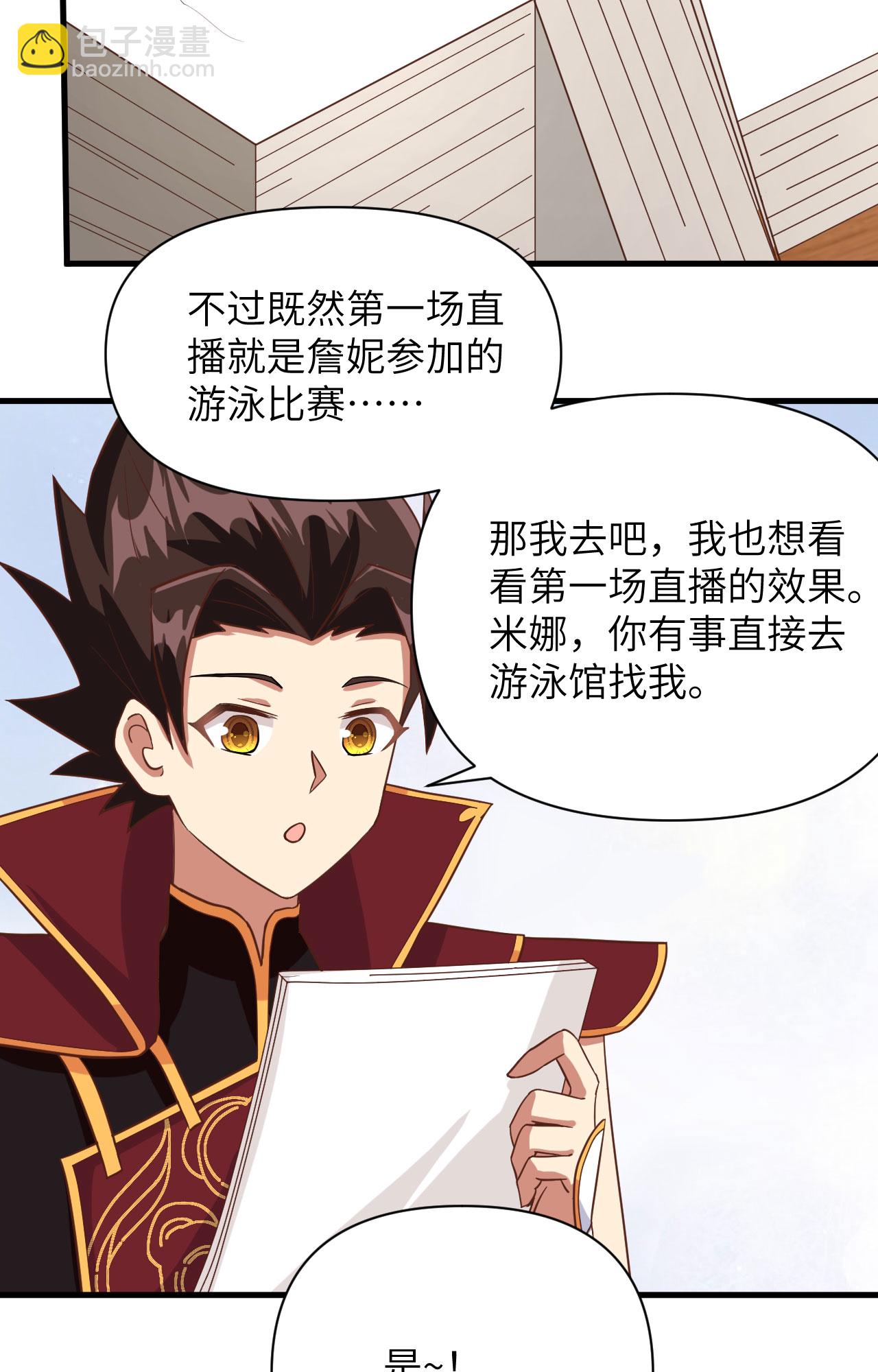 第335话12