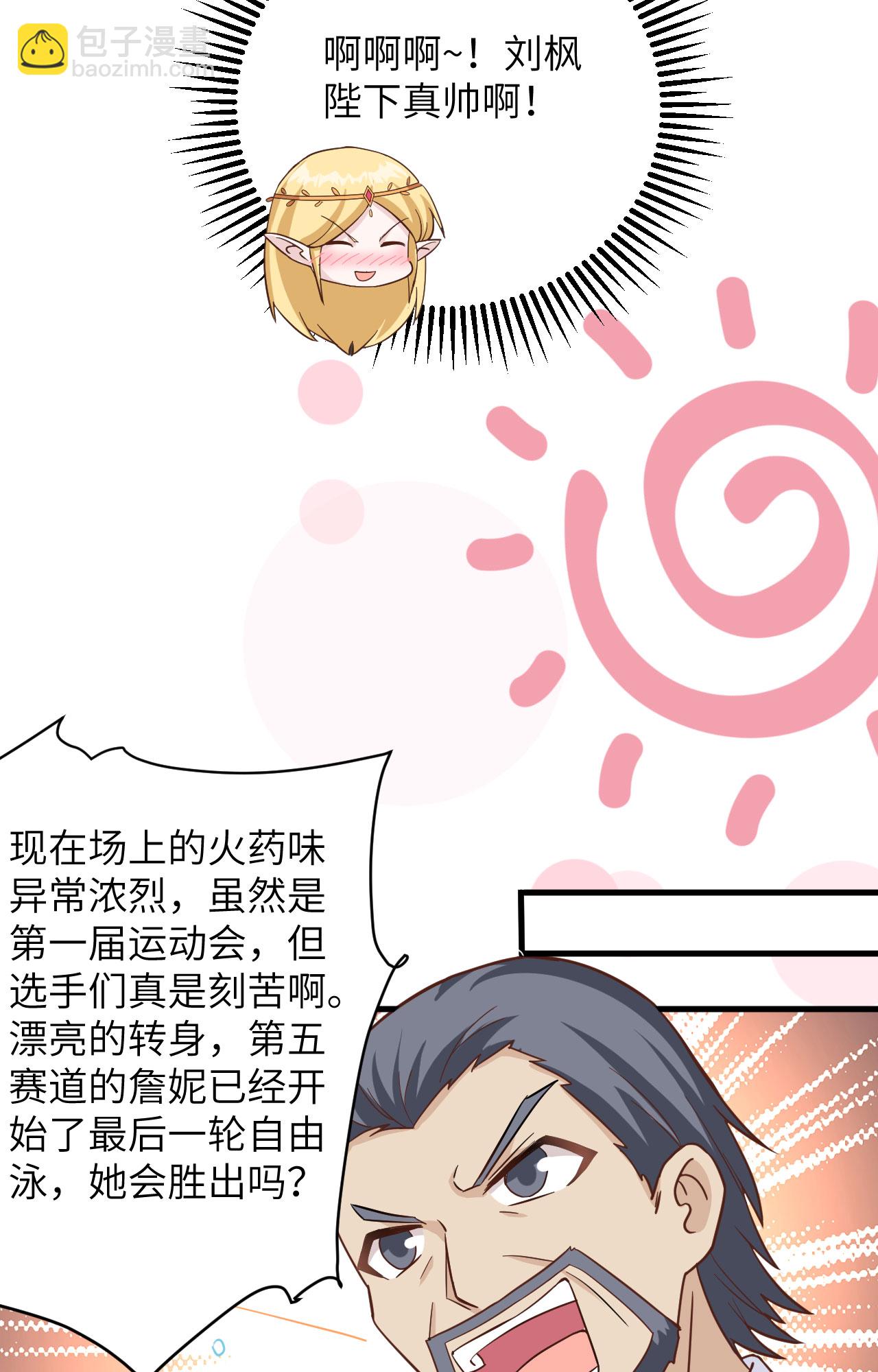 第335话15