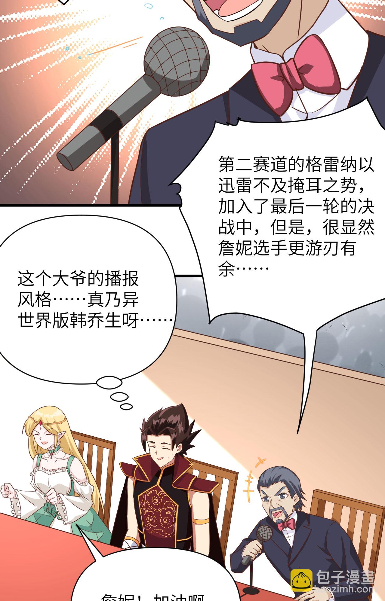 第335话16