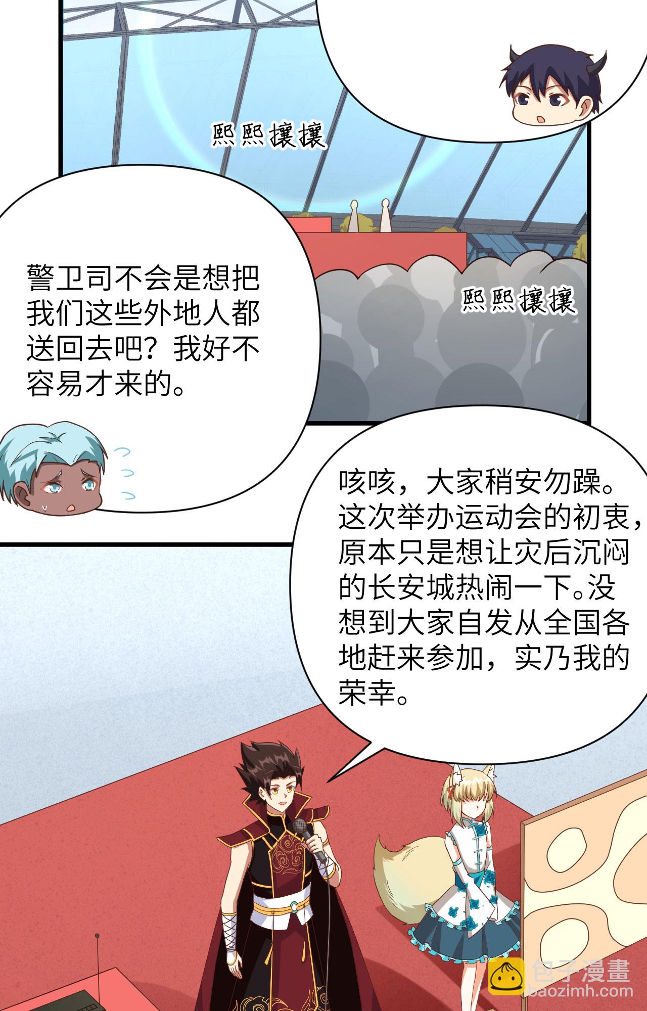 第335话2