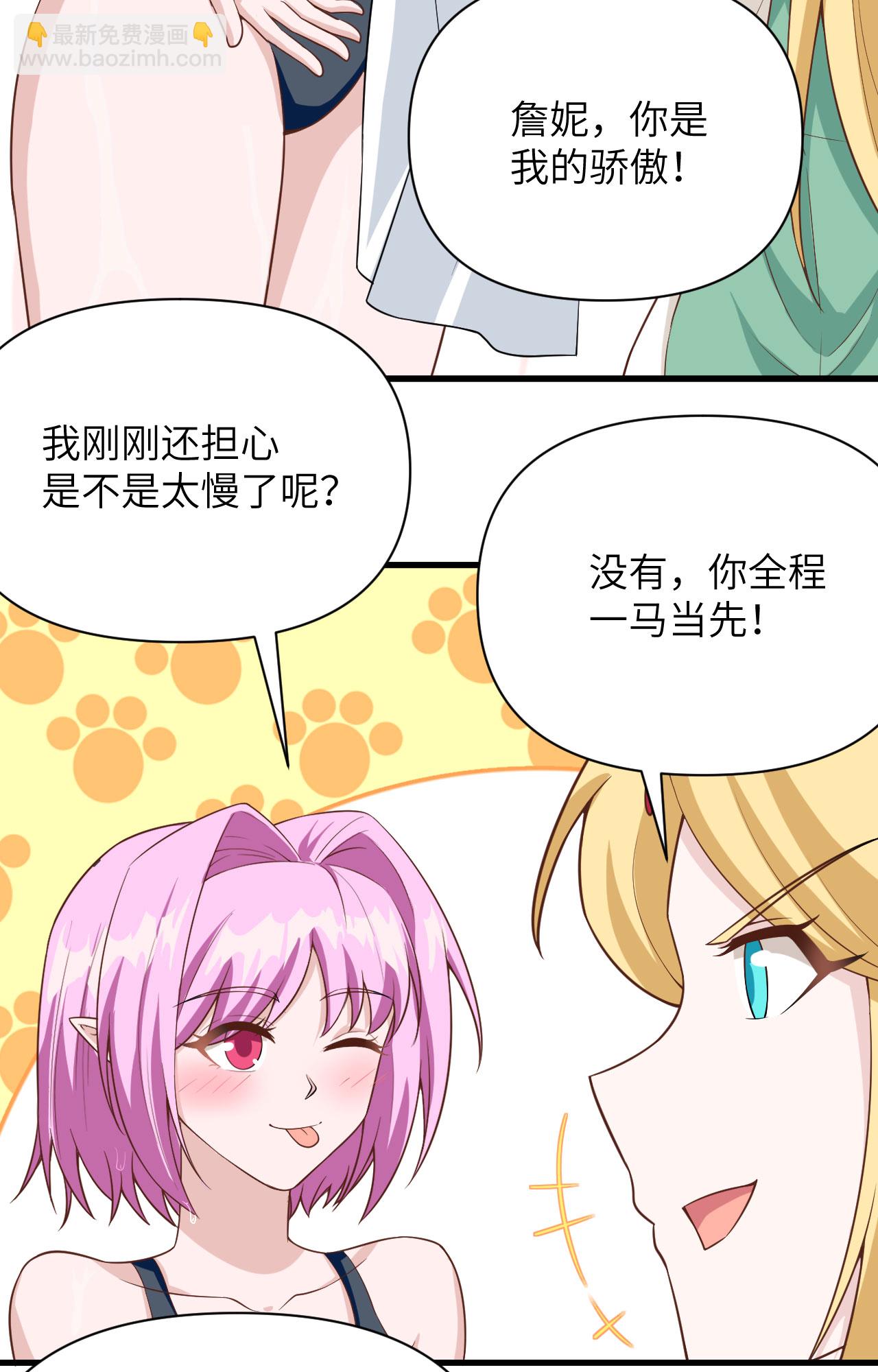第335话22