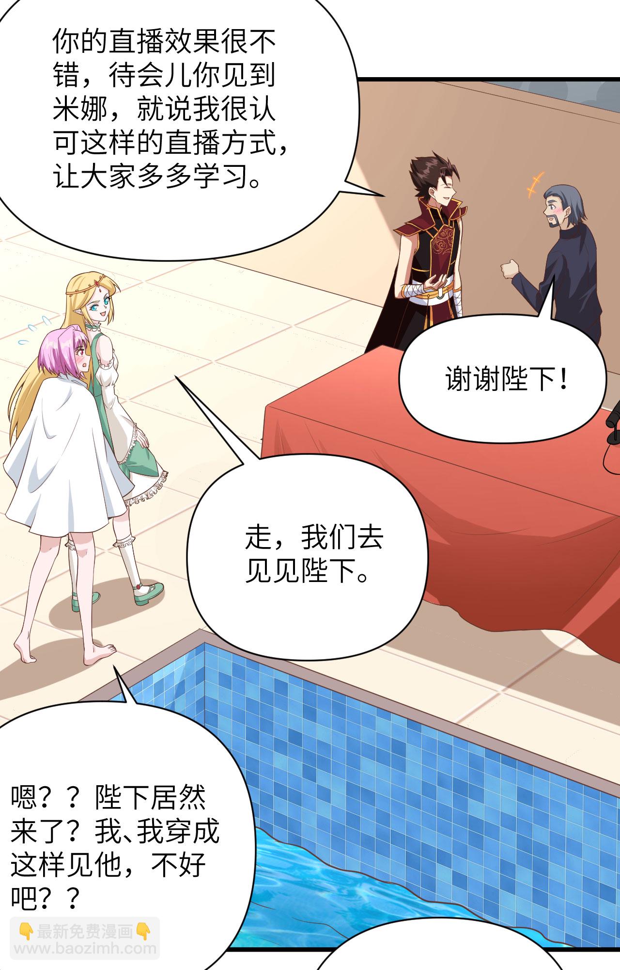 第335话23