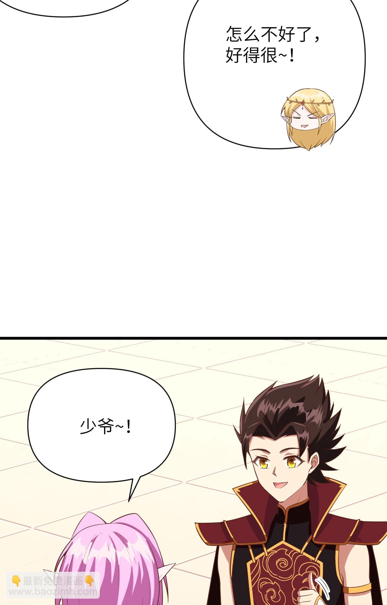 第335话24