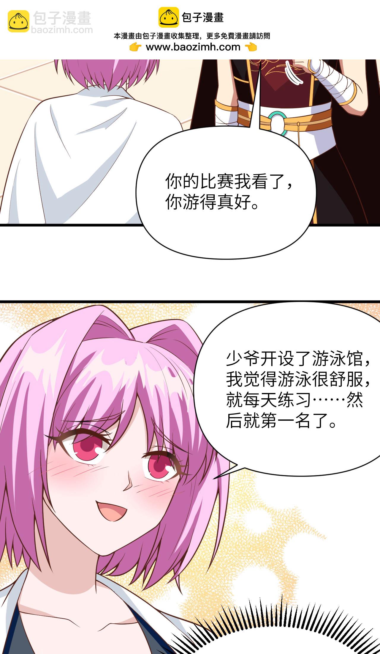第335话25