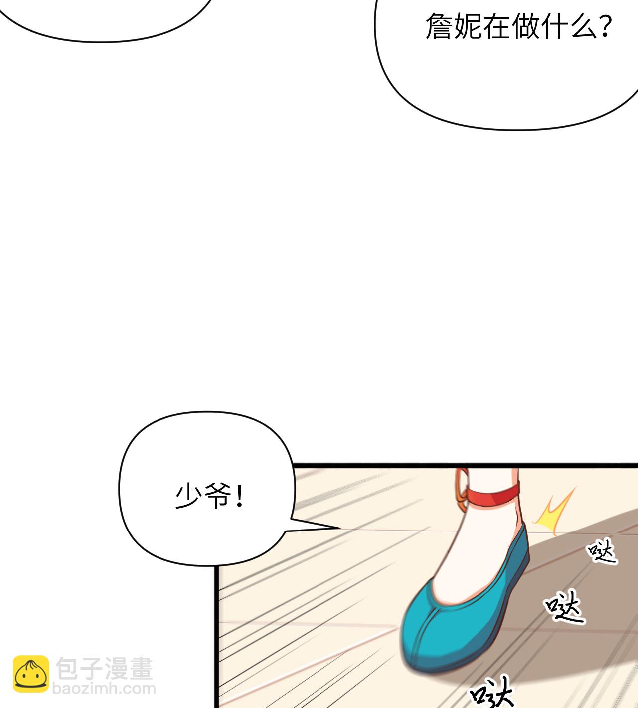 第335话27