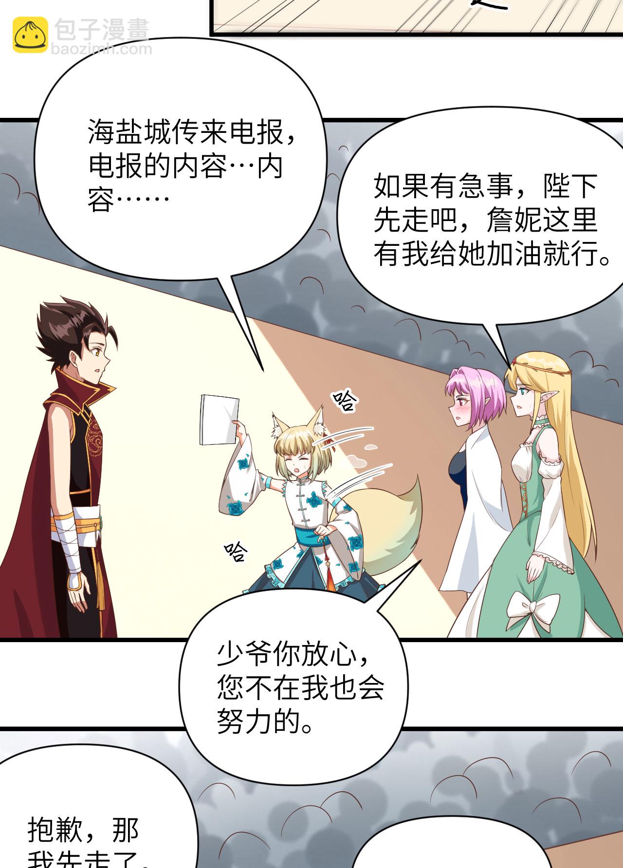 第335话28