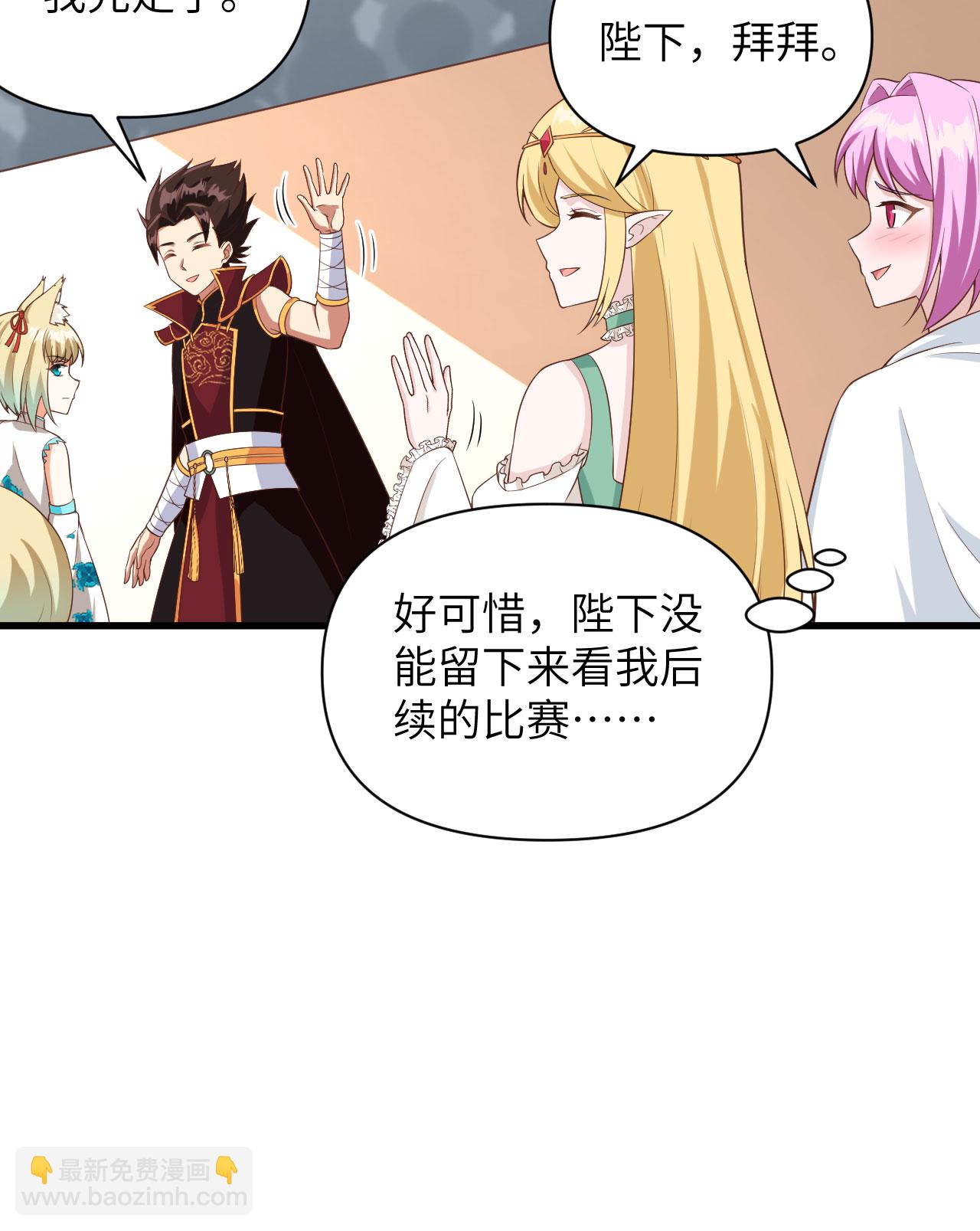 第335话29