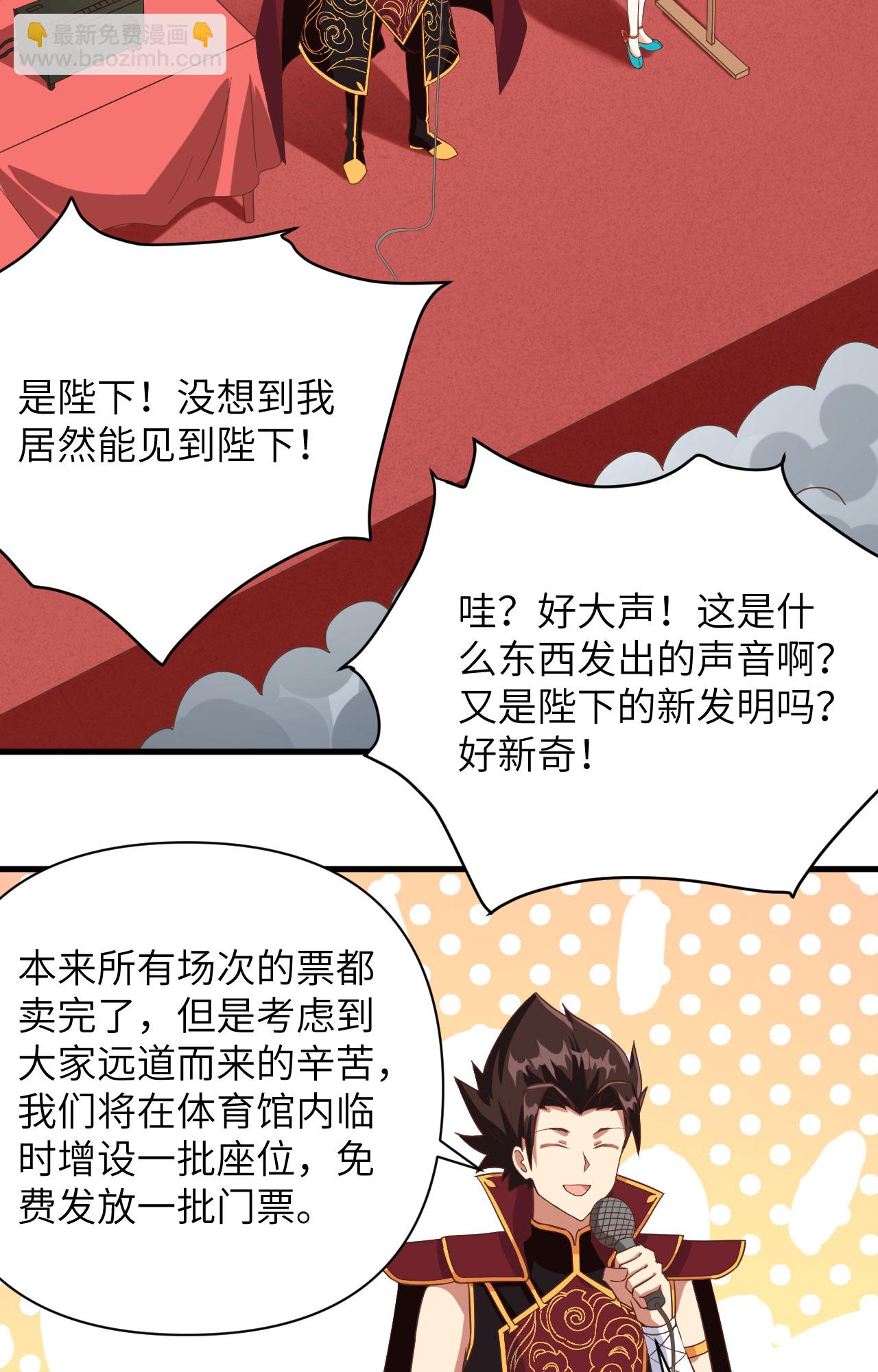 第335话3