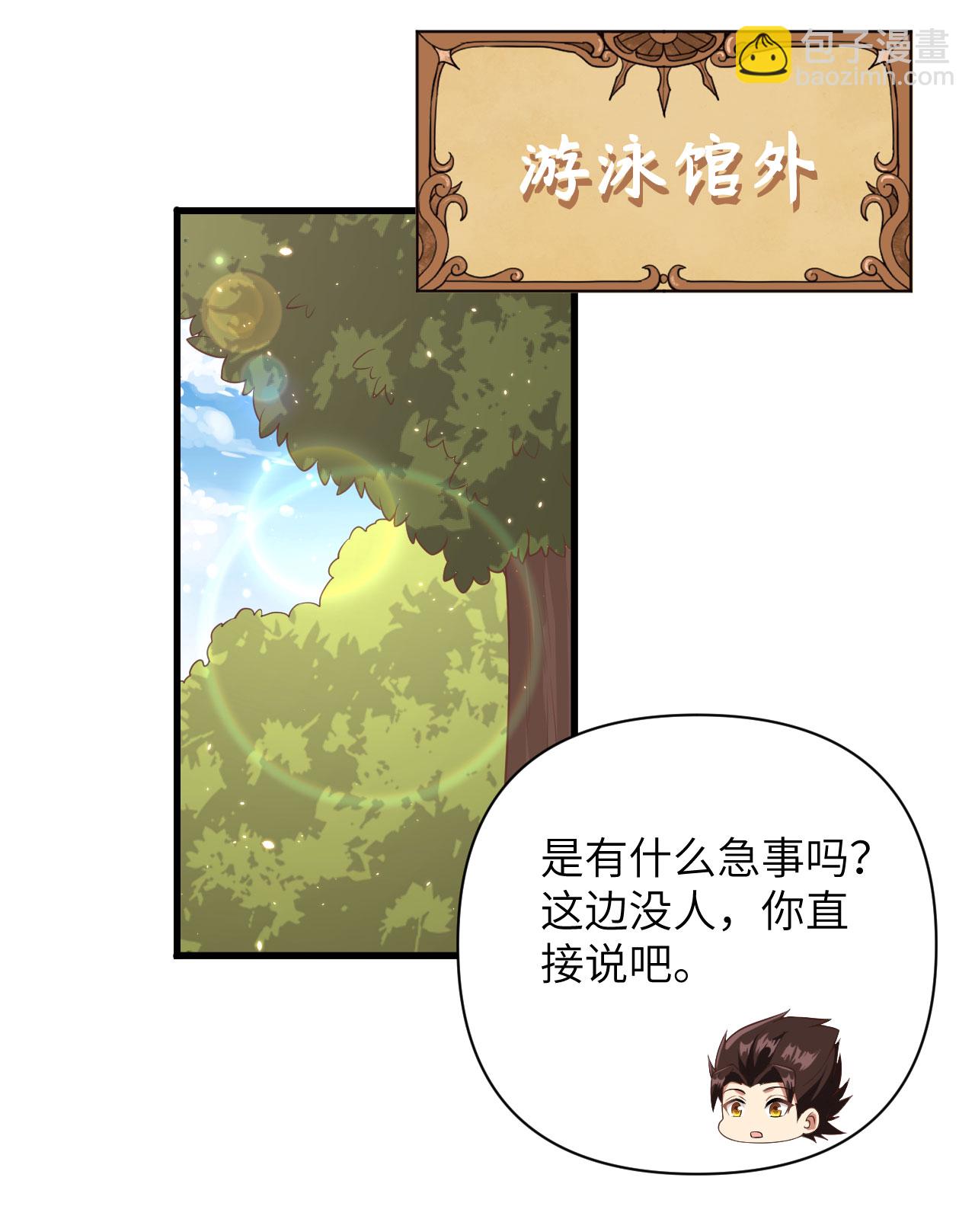 第335话30