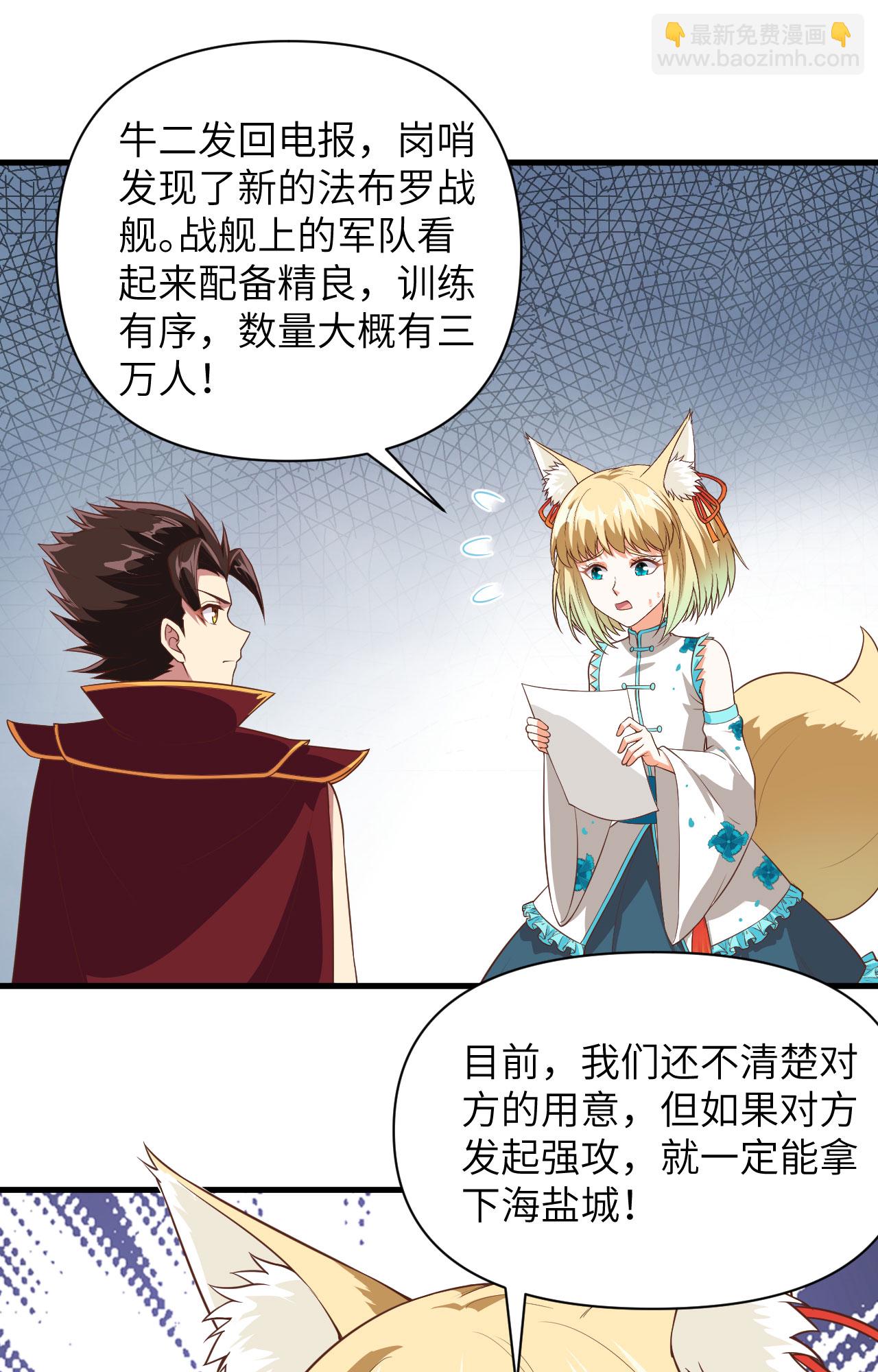 第335话31