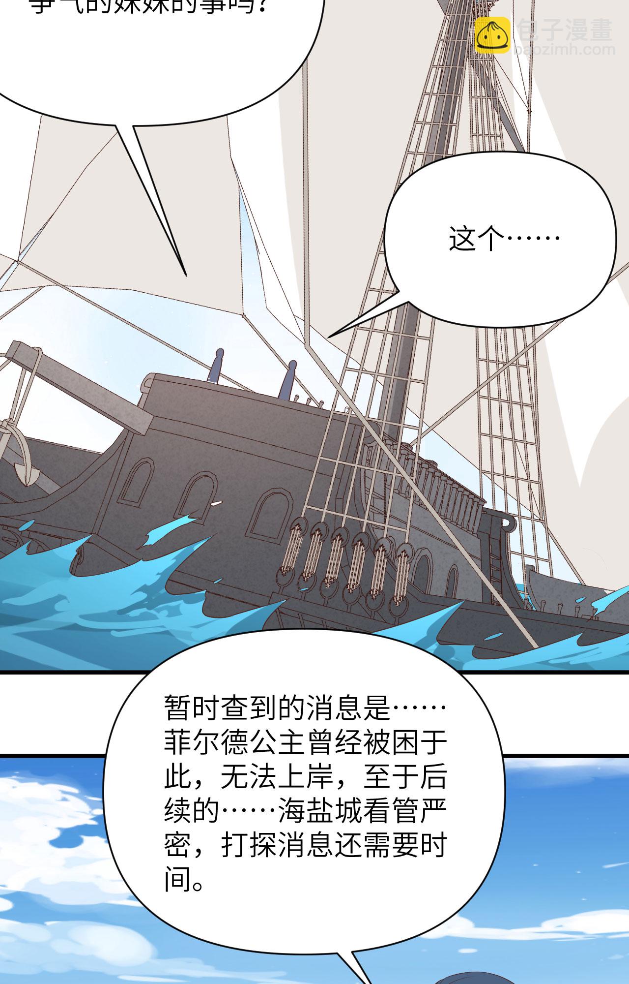 第335话35