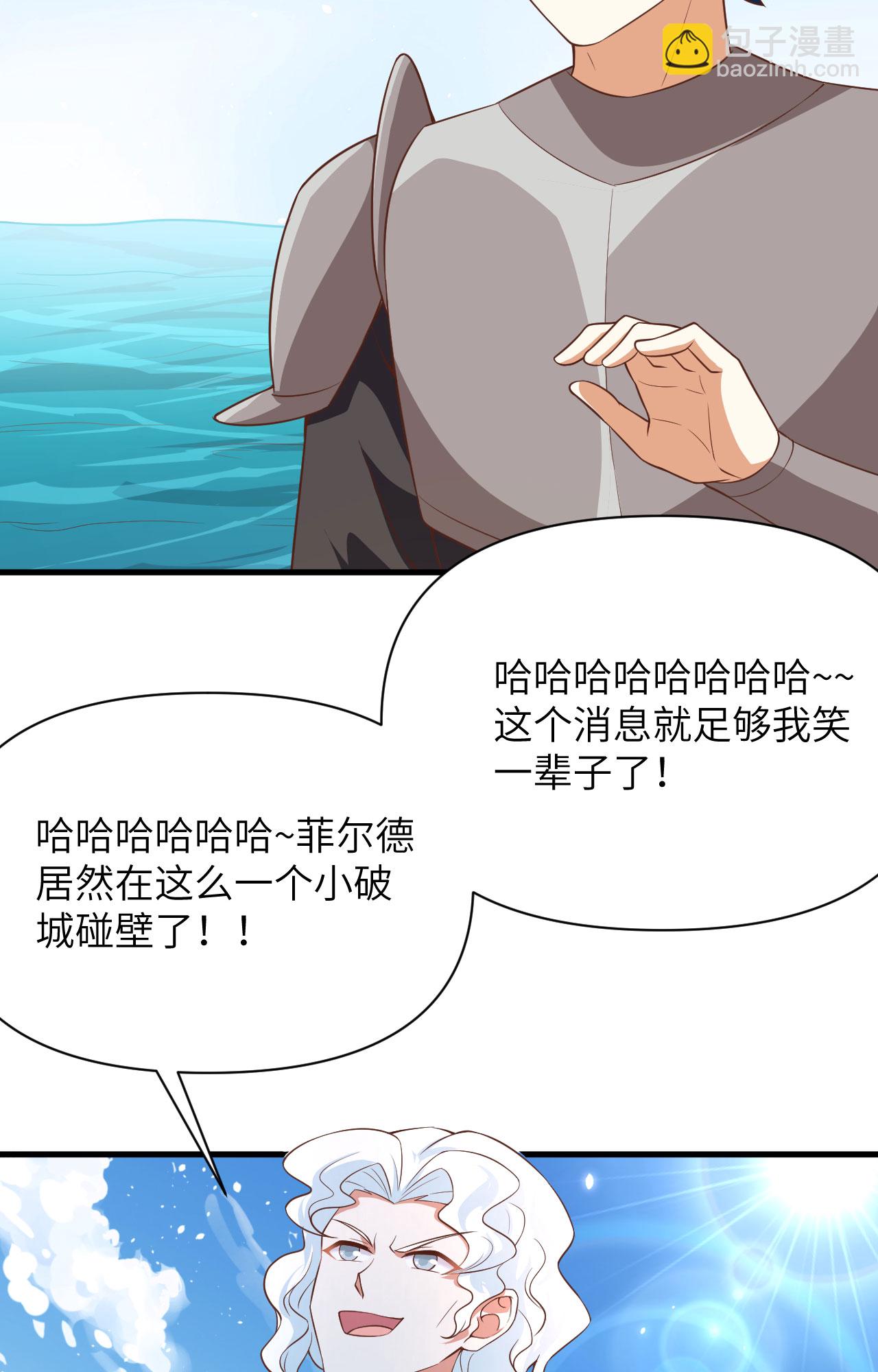 第335话37