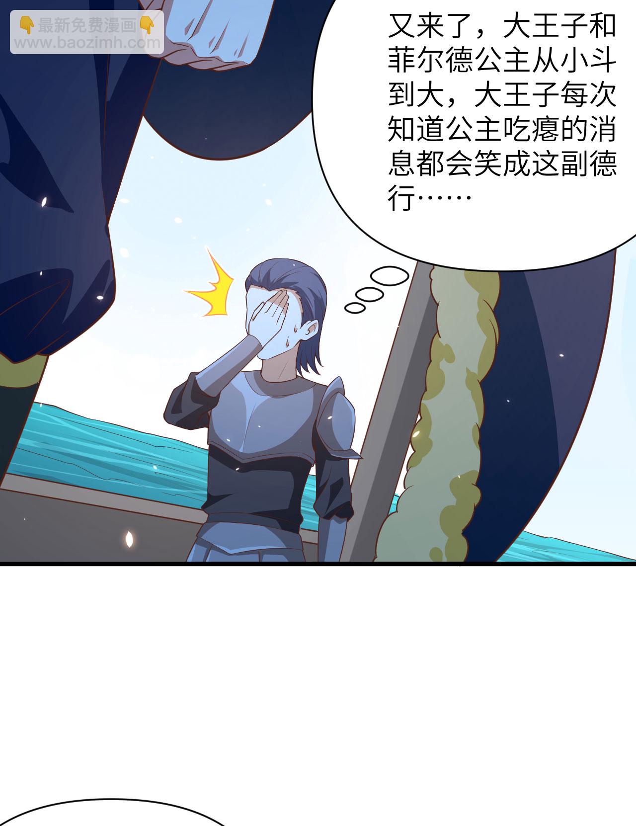 第335话39