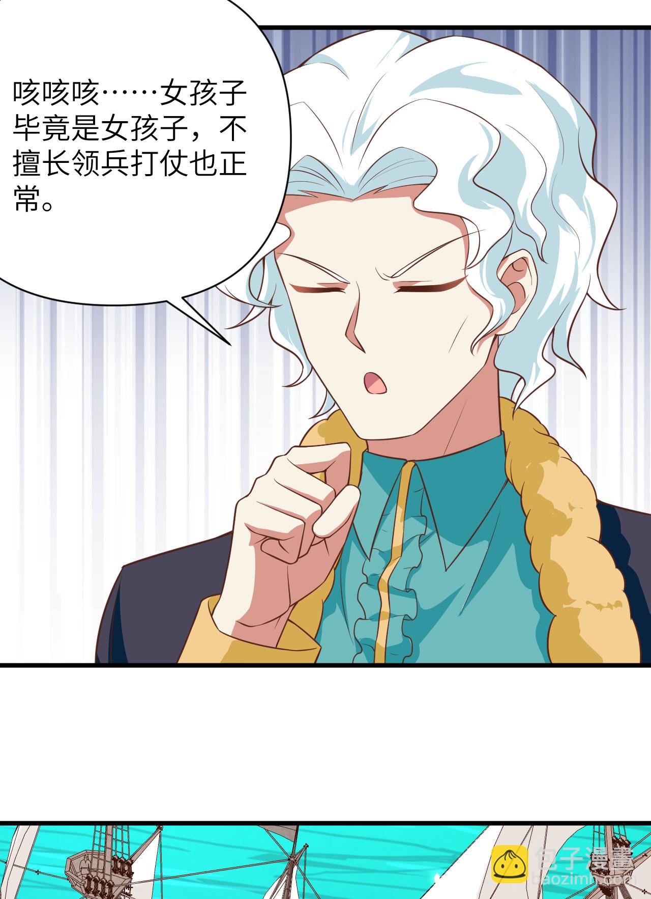 第335话40