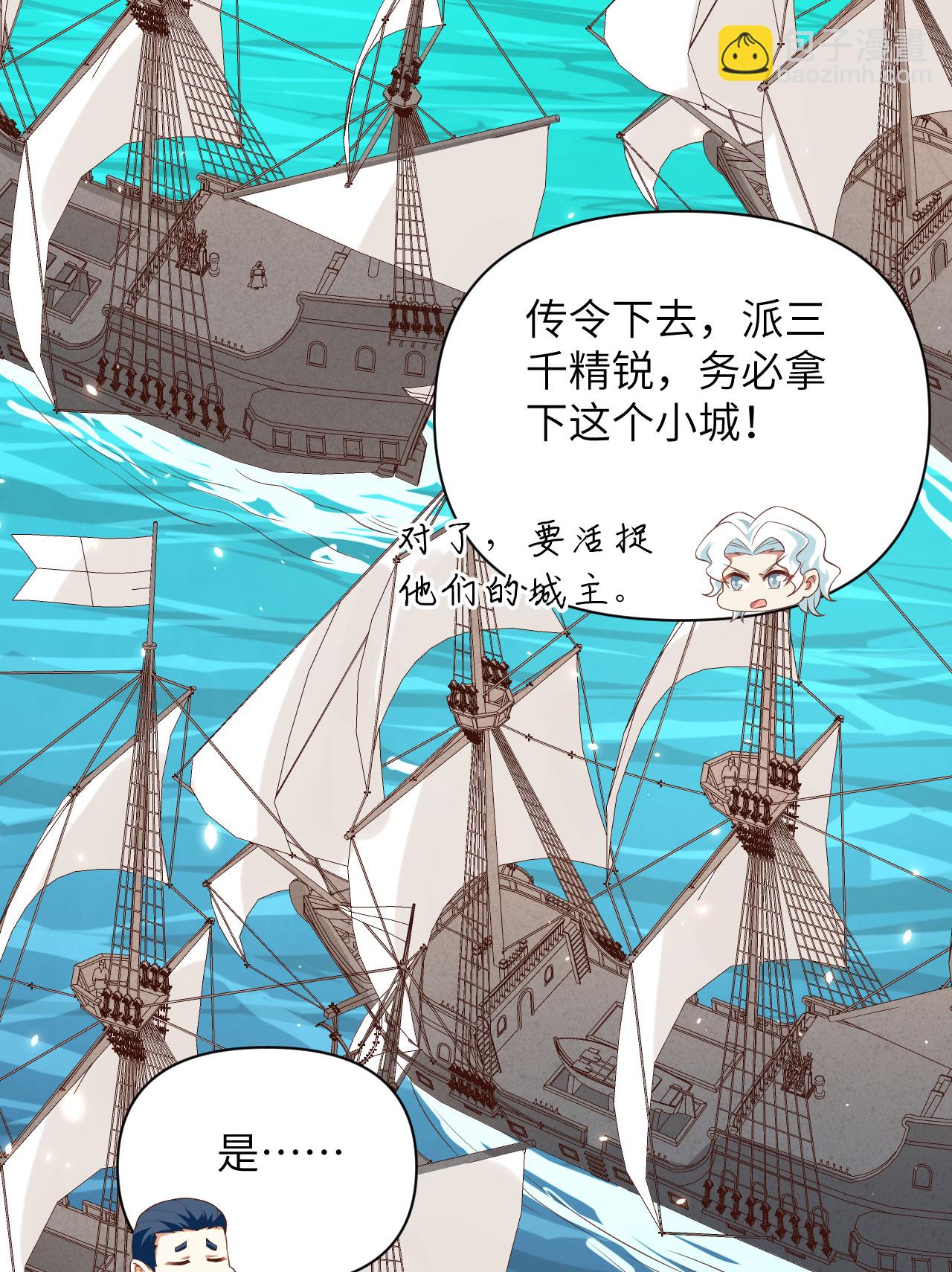 第335话41