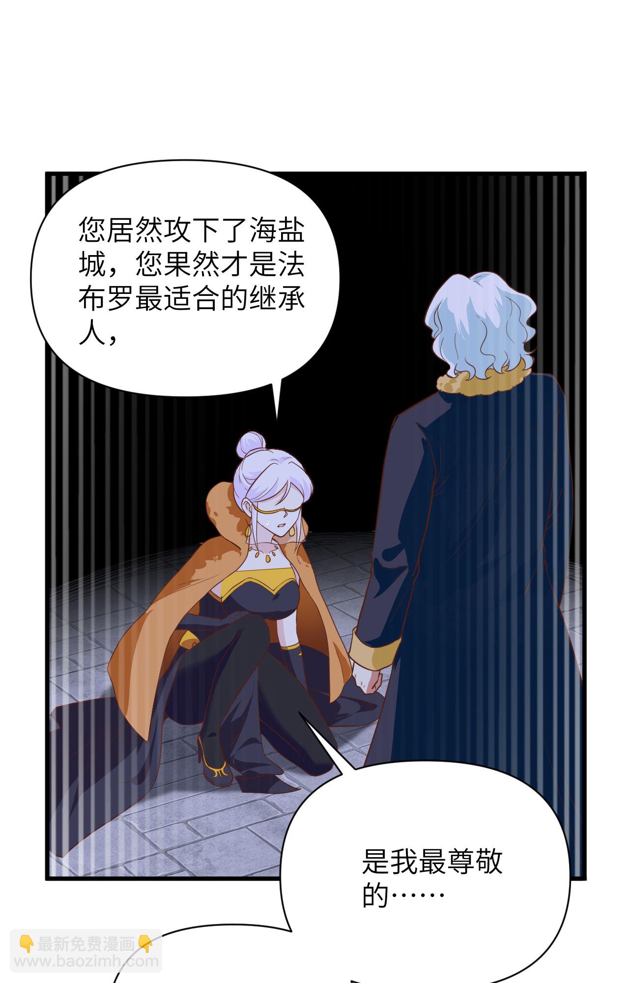 第335话43