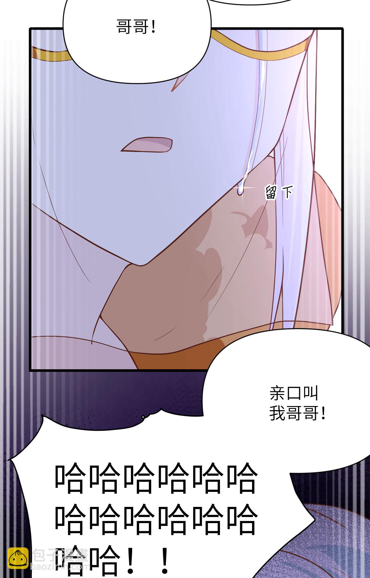 第335话44