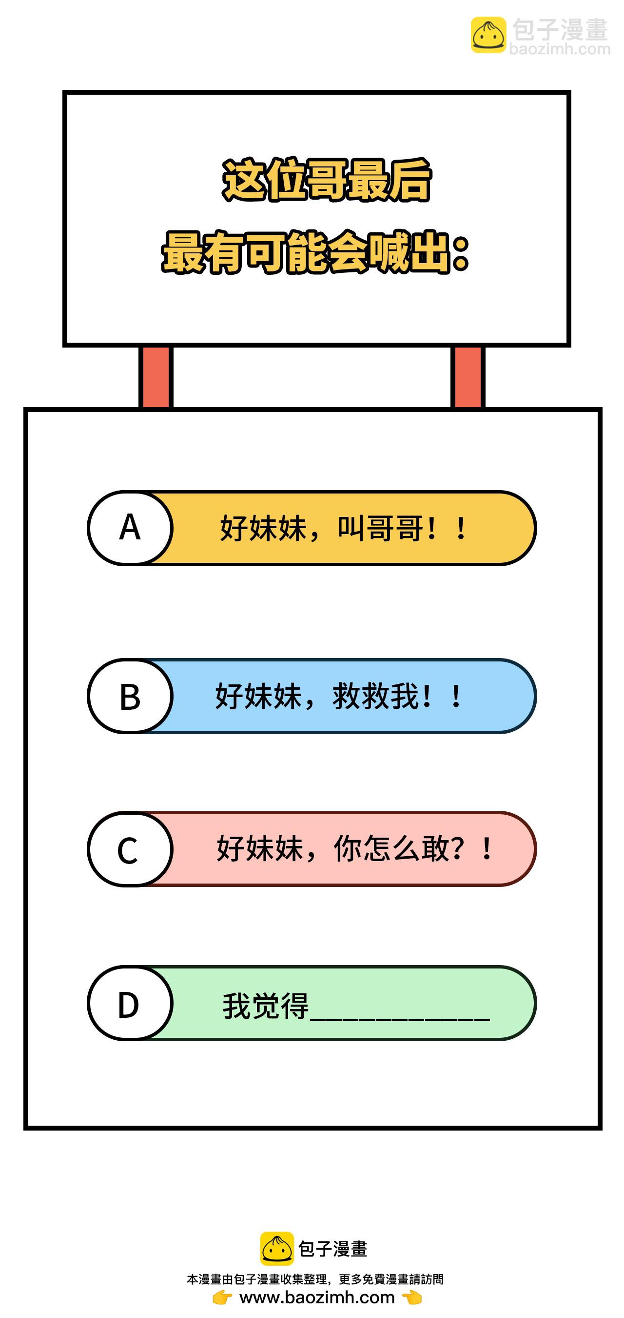 第335话47