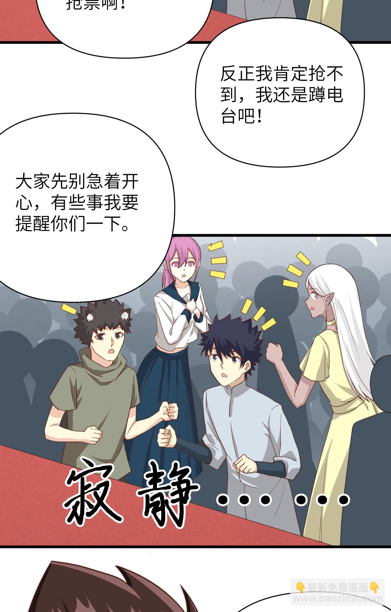 第335话5