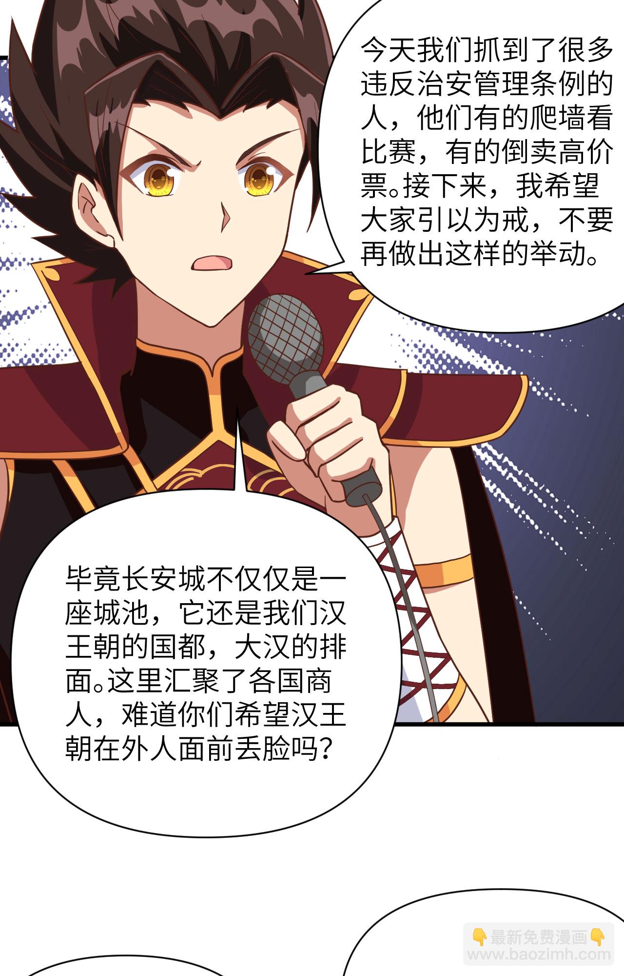第335话6