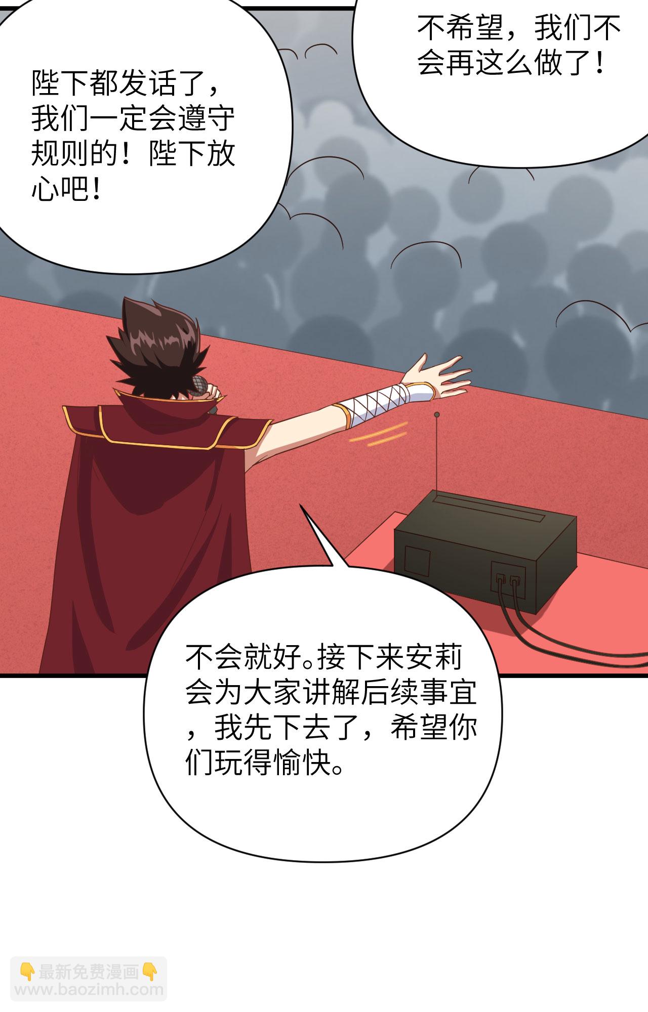 第335话7