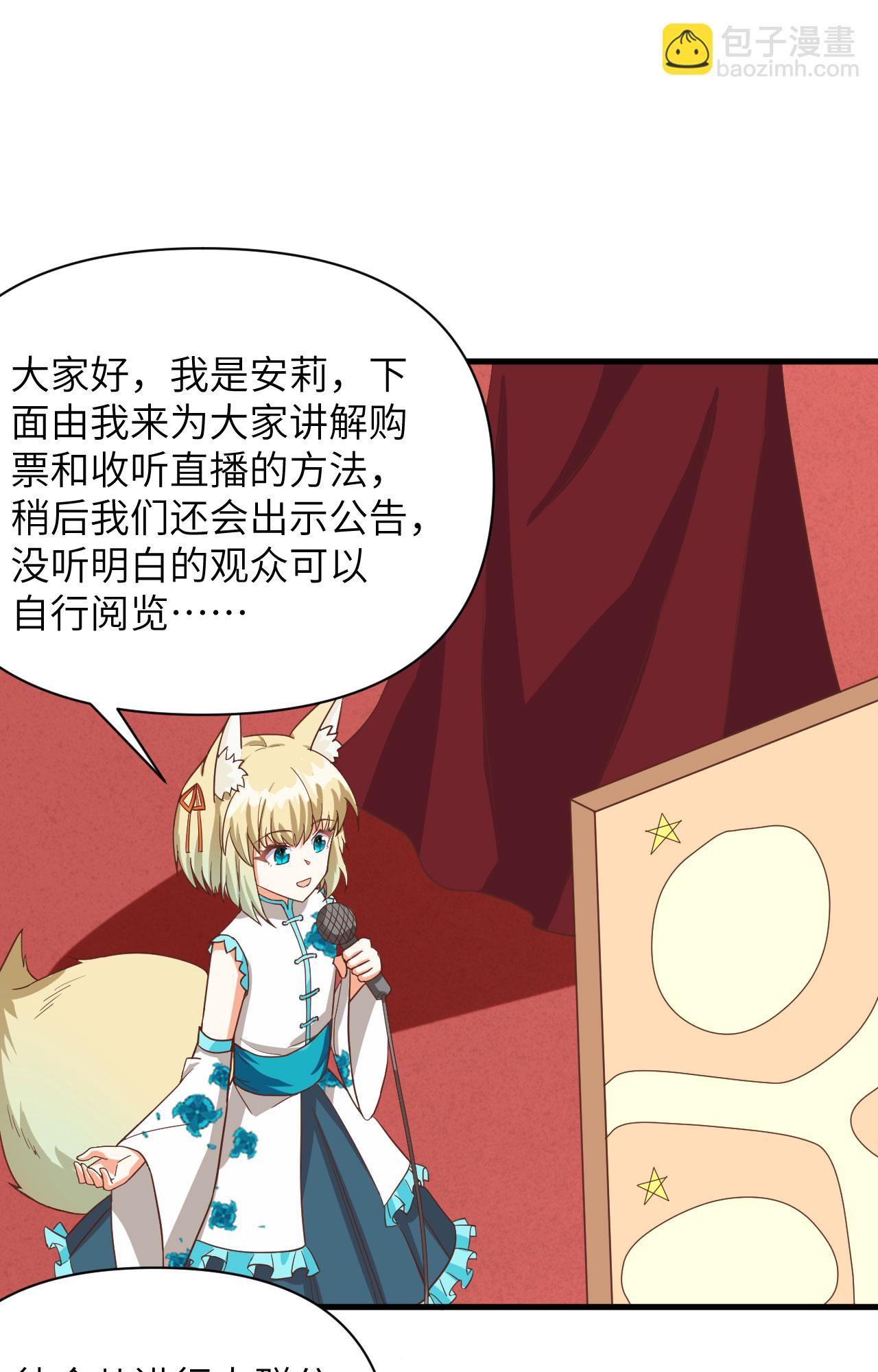 第335话8