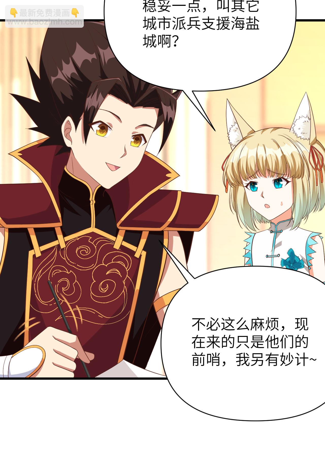 第336话10