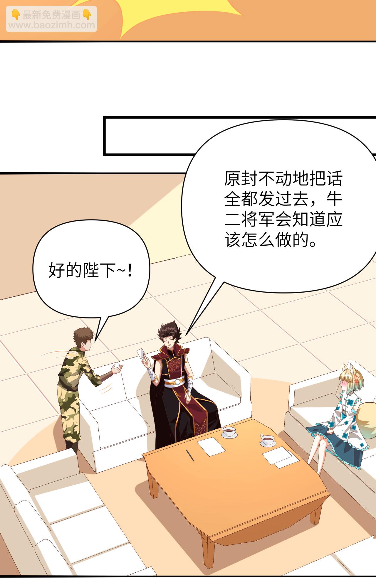 第336话14