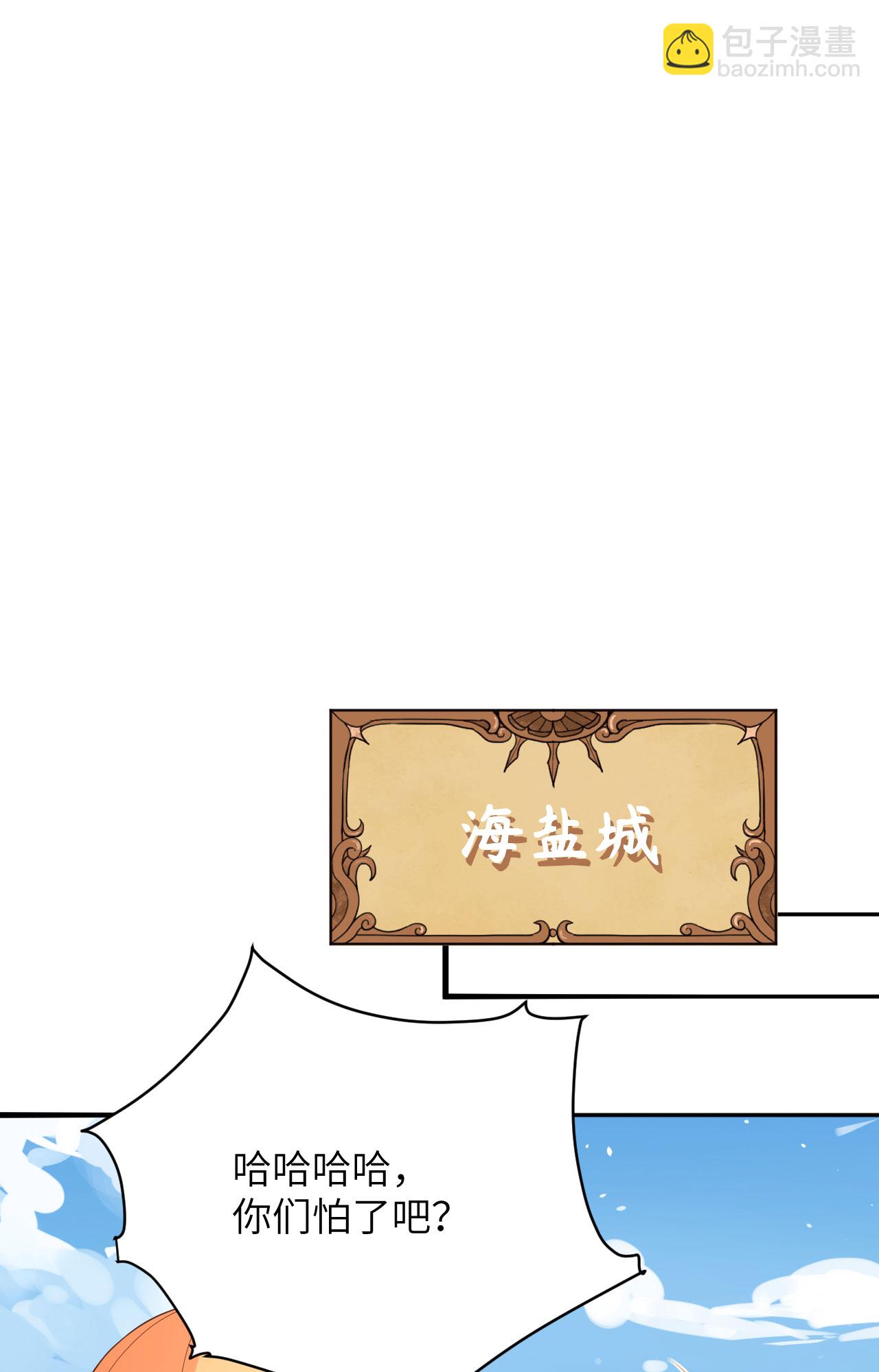 第336话15