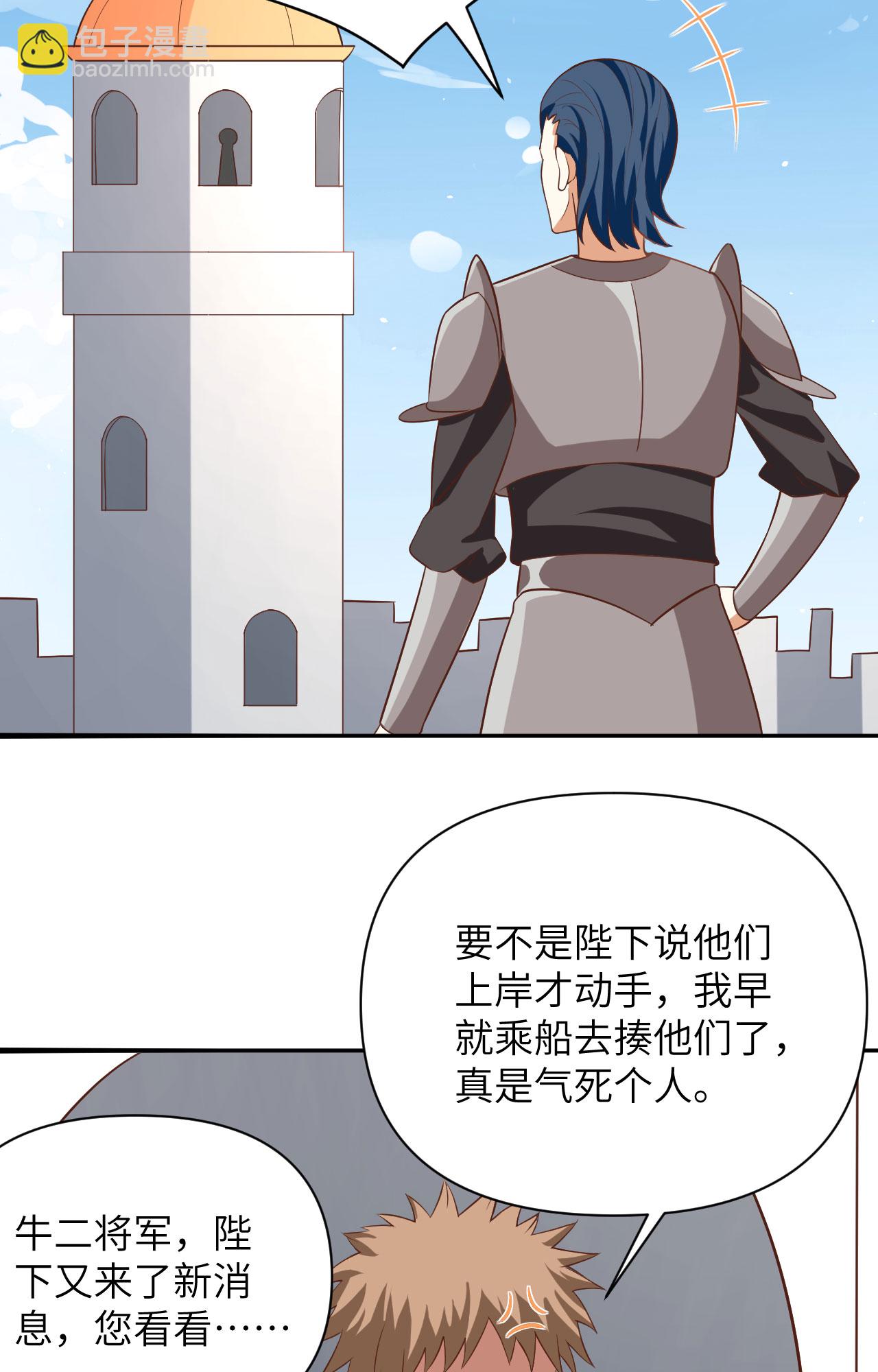 第336话16