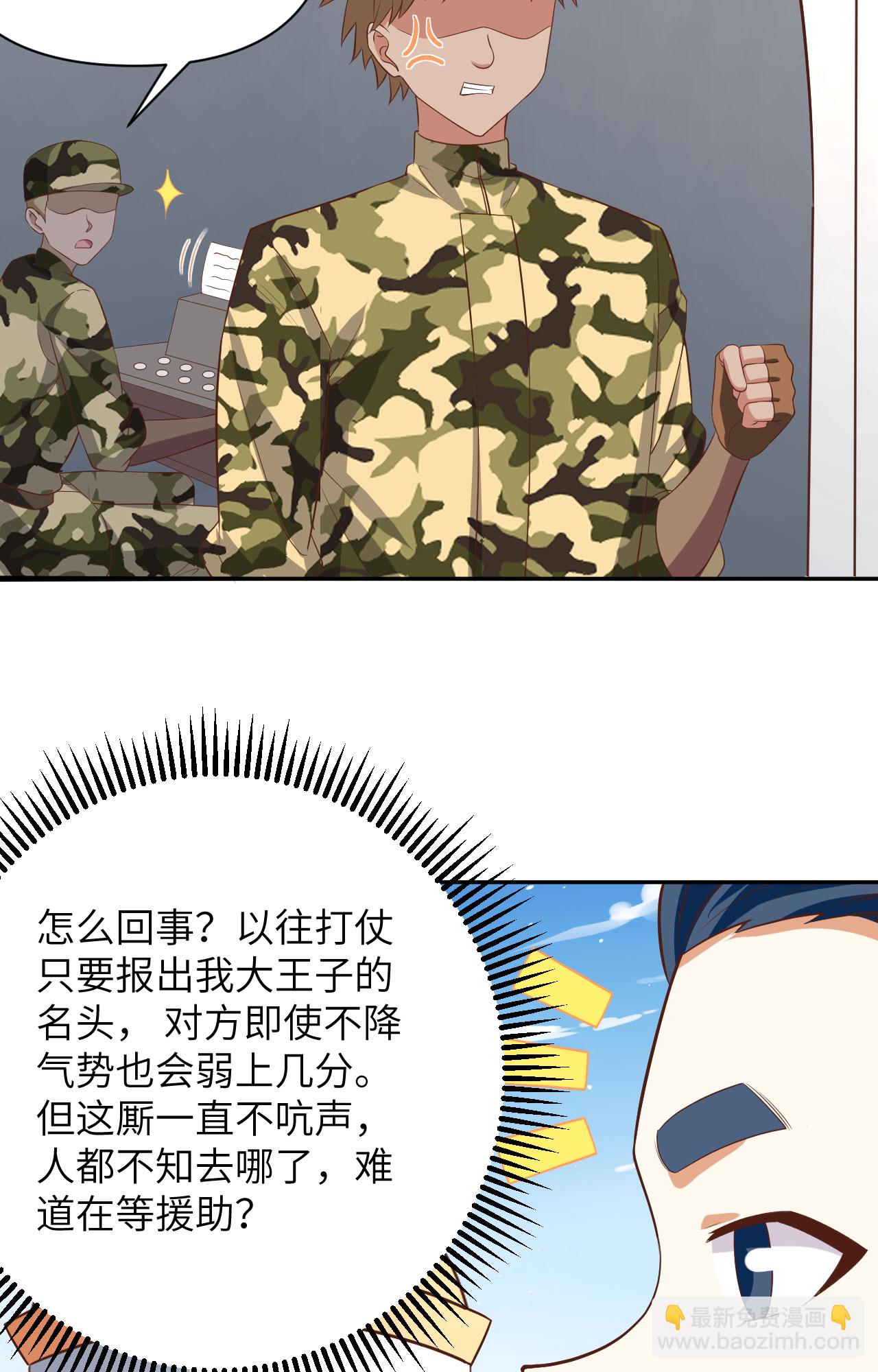 第336话17