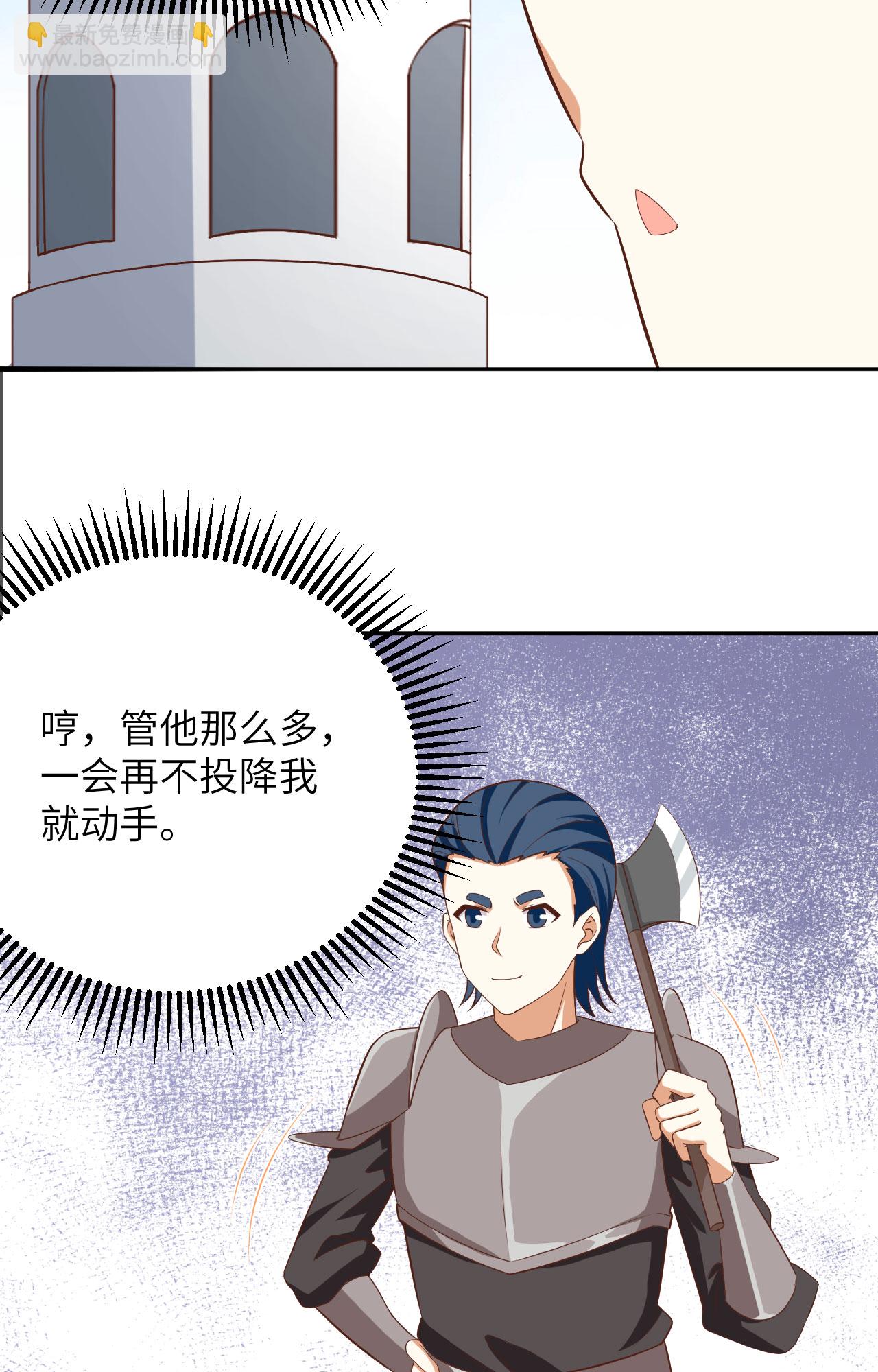 第336话18