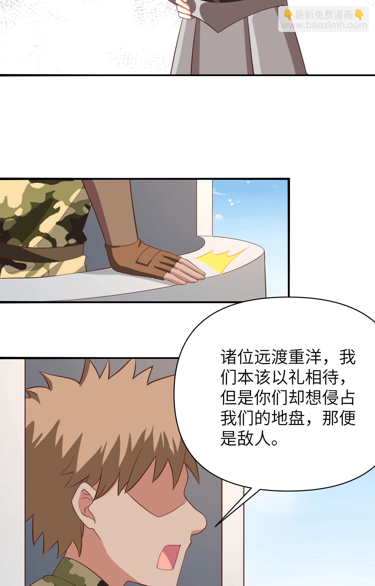 第336话19