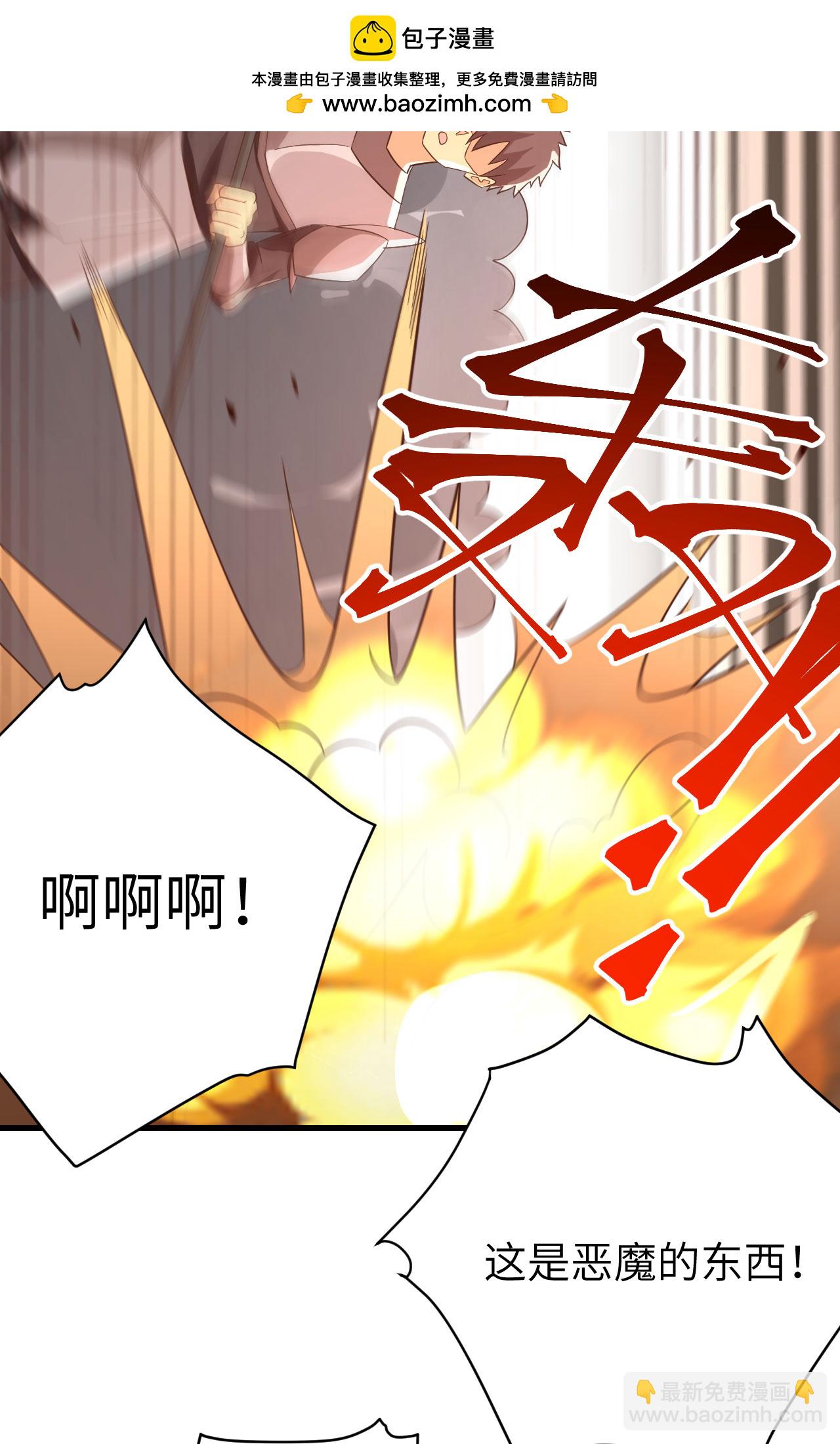 第336话28