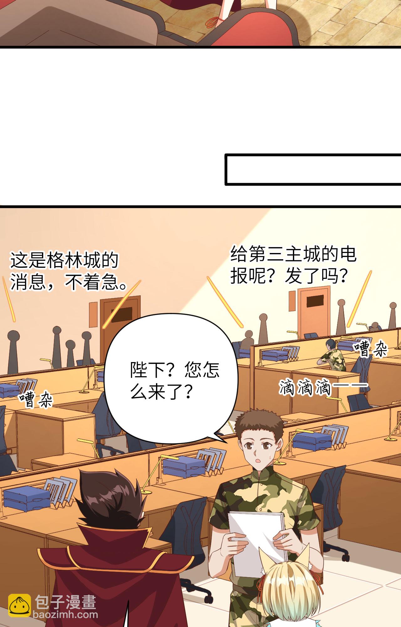 第336话3