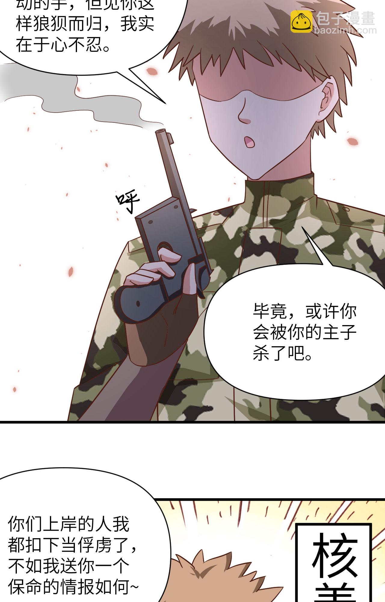 第336话32