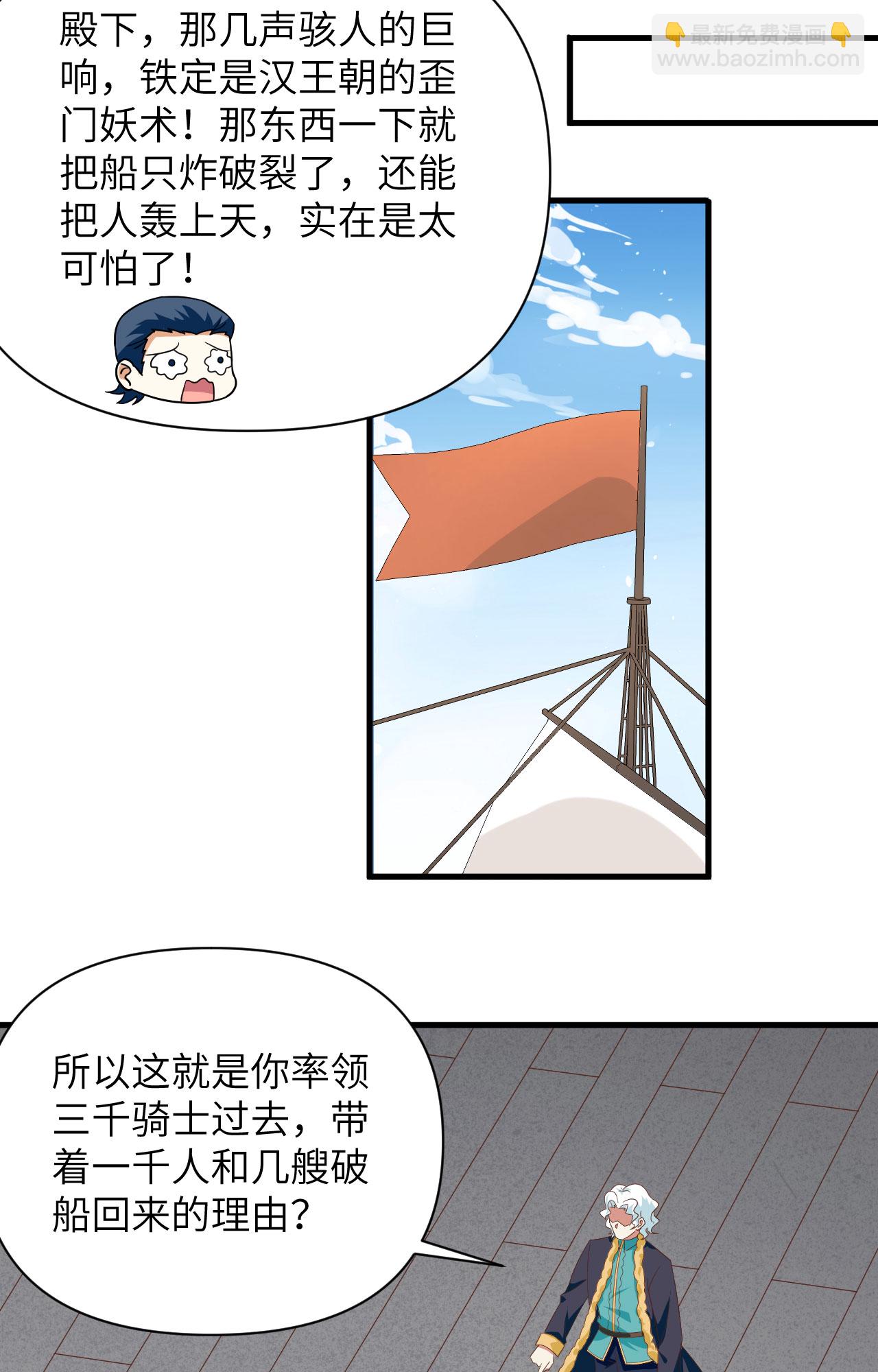 第336话34