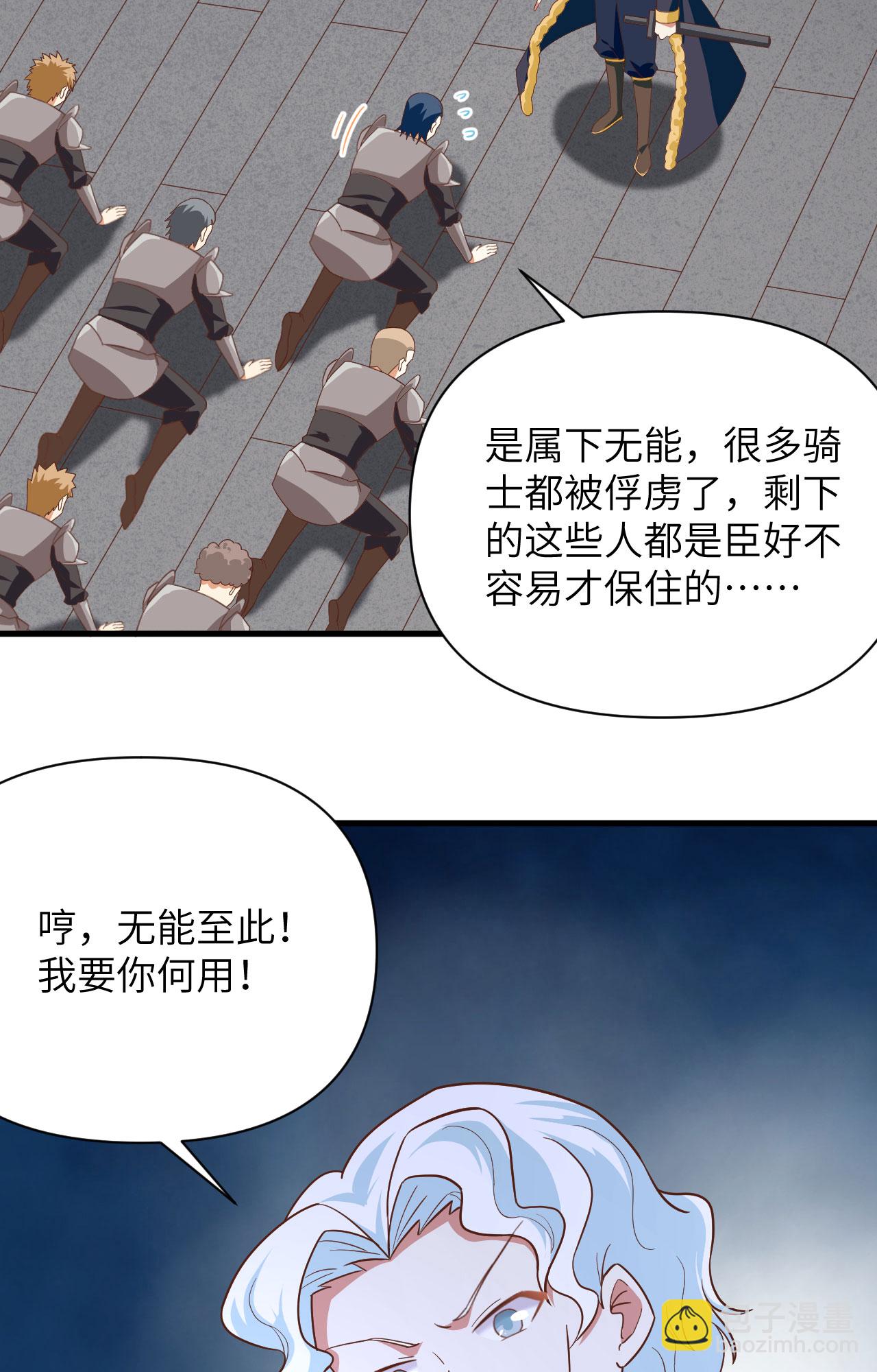 第336话35
